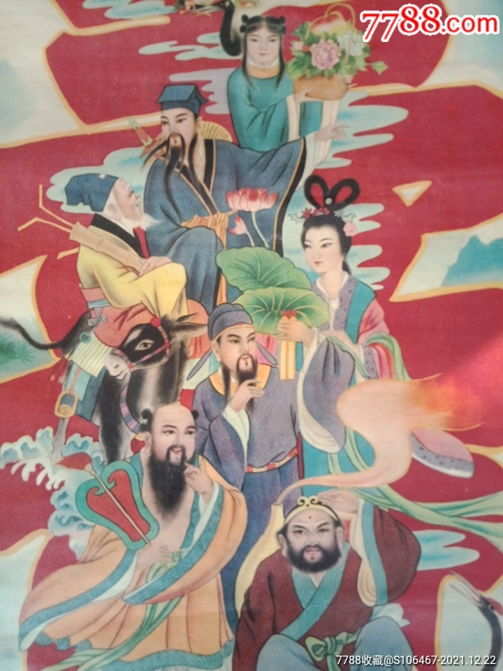 茈强年画,八仙过海