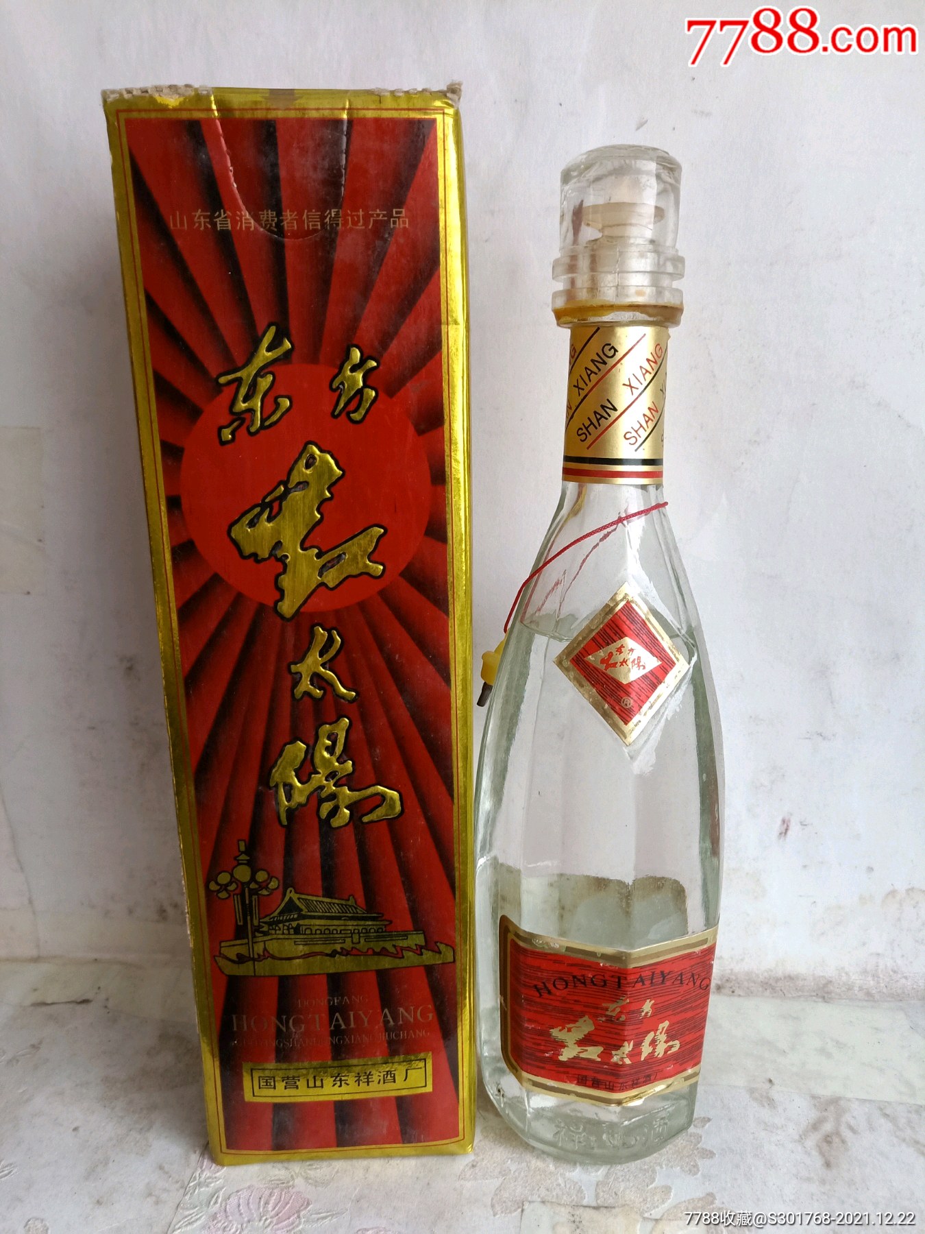 浏阳河红太阳酒图片