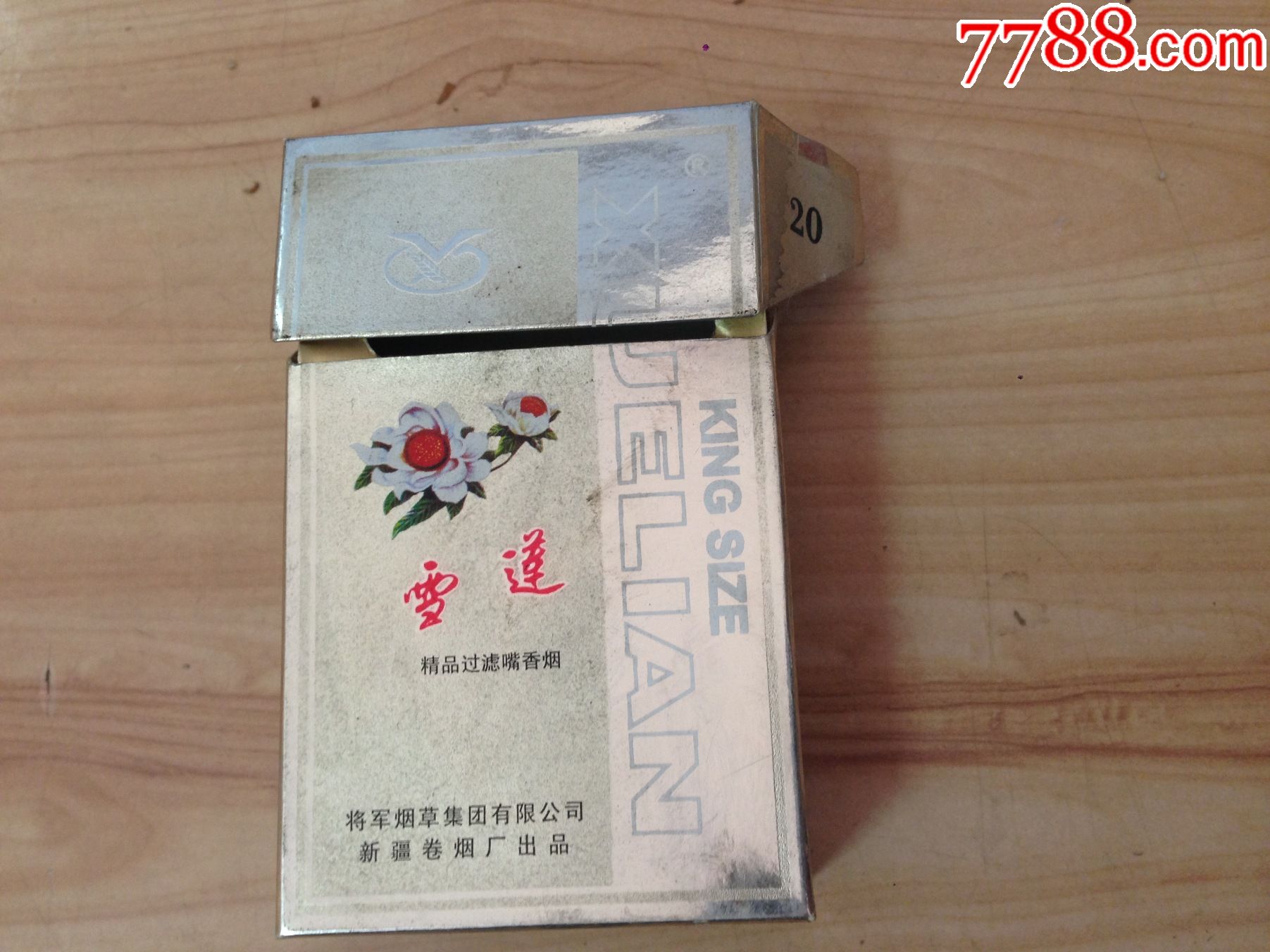 焦油18--雪莲---3d立体烟标【按图出售】_价格1元【九州万万购购】_第