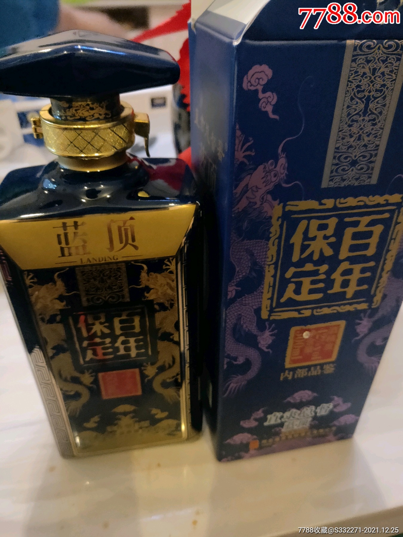 2019年百年保定蓝顶老瓷瓶一瓶500ml_老酒收藏_图片欣赏_收藏价格