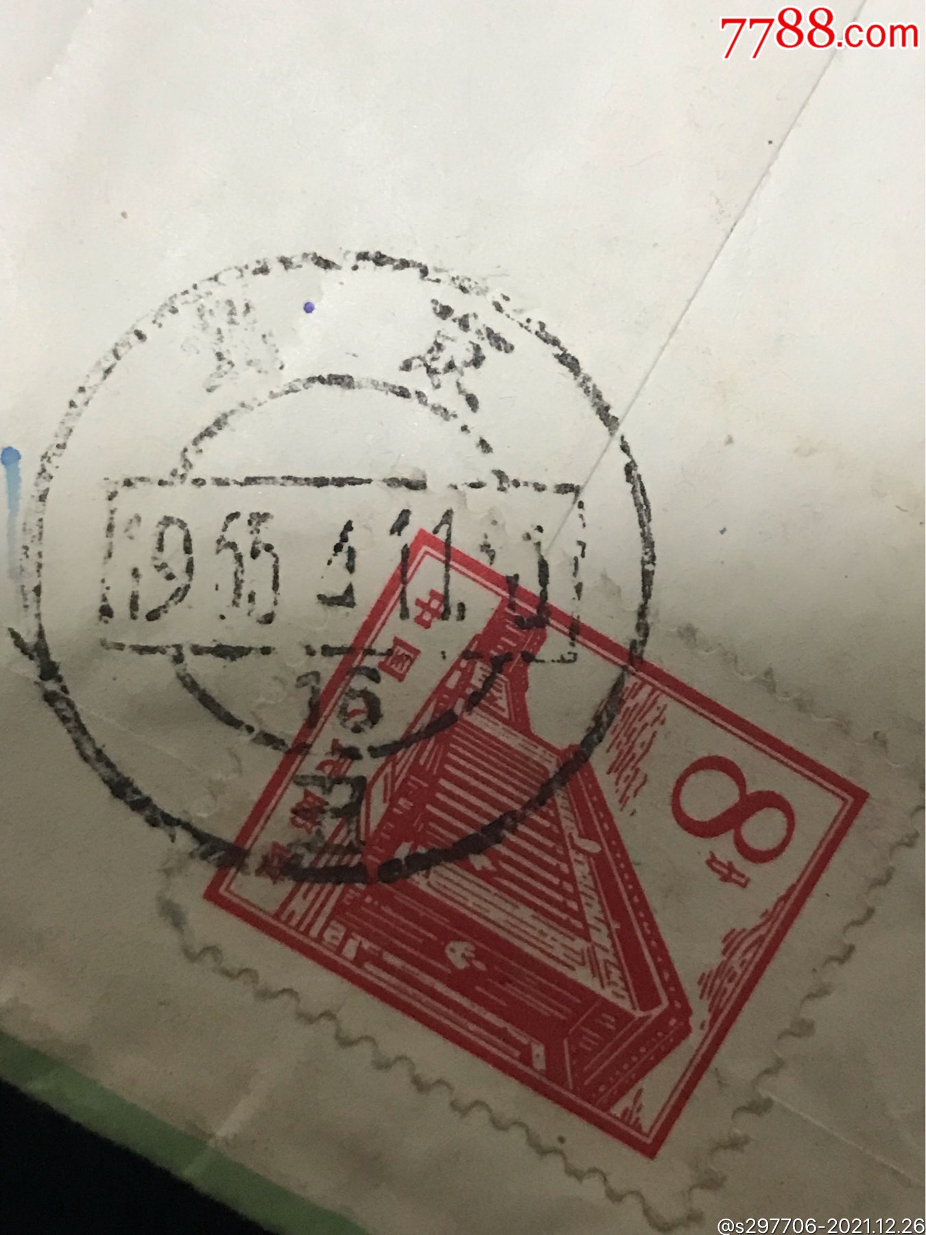 盖"北京,丑"字邮戳实寄封一件_信封/实寄封_图片欣赏_收藏价值_7788