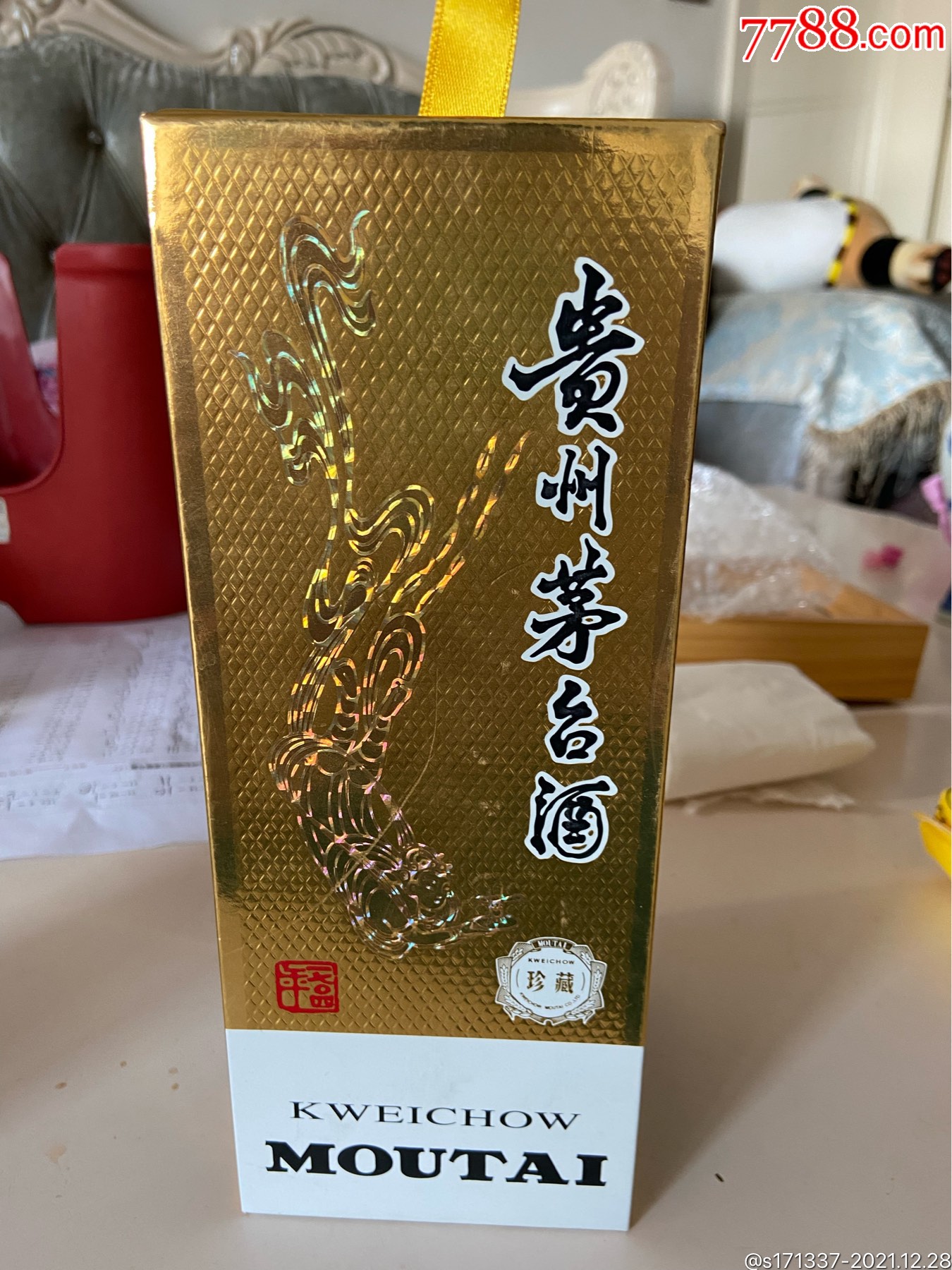 贵州茅台酒酒盒全面图图片