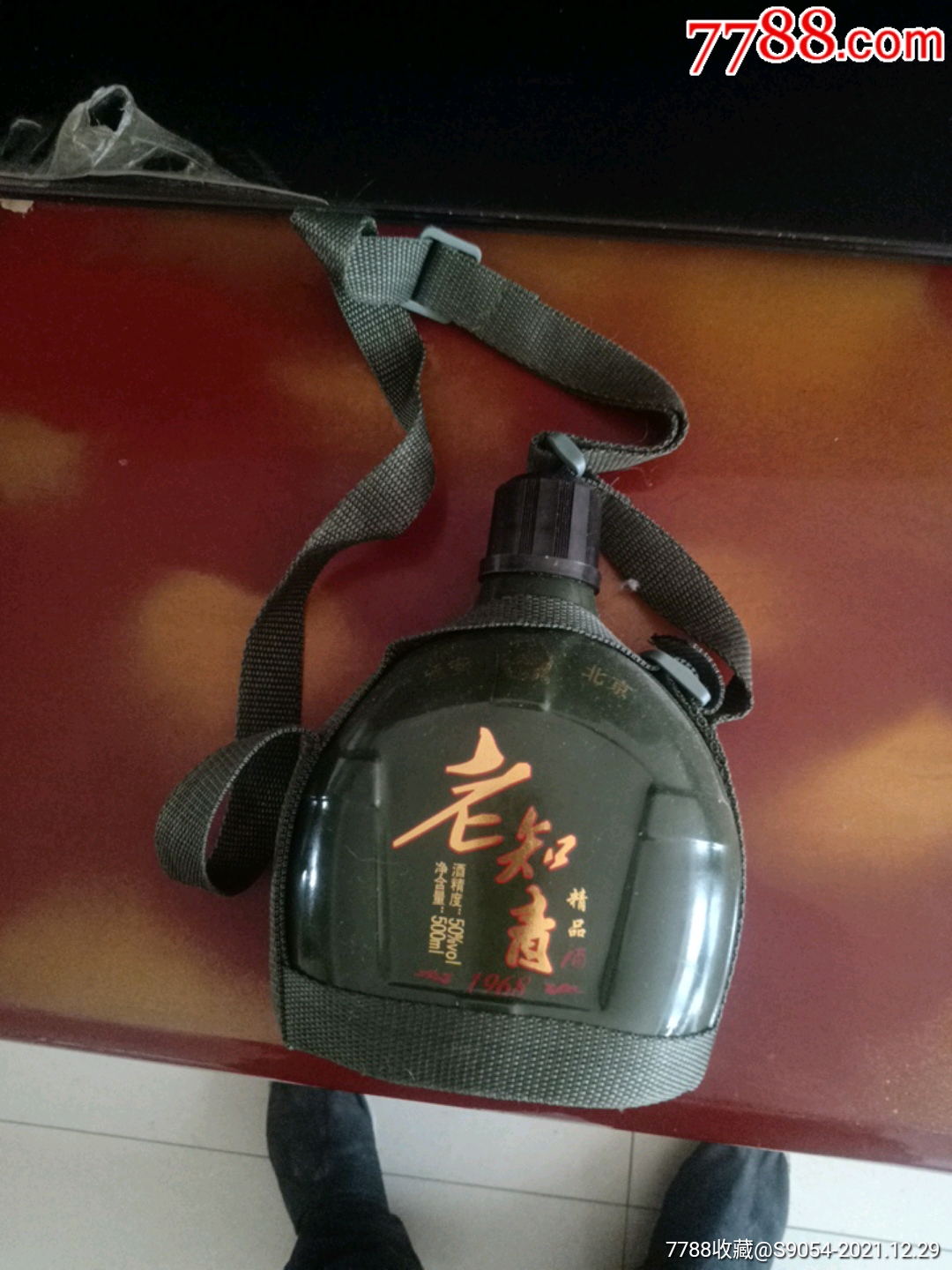 50度宝塔山牌老知青酒酒瓶_五泉书舍【7788商城__七七八八商品交易