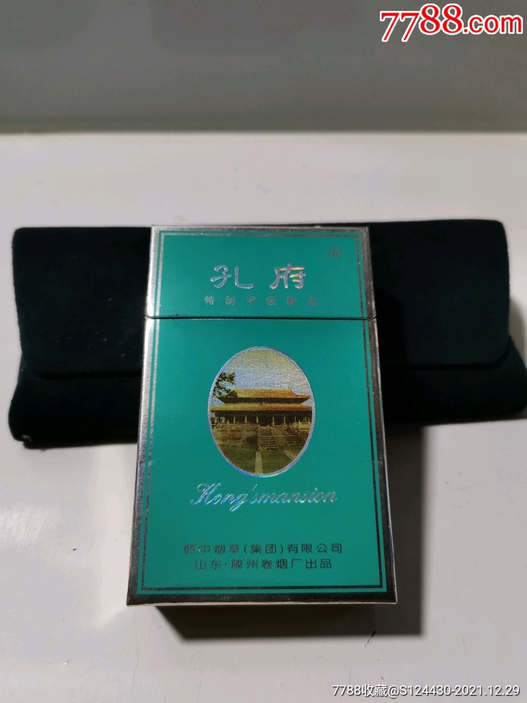 孔府/焦18小字/特制甲级精品_价格10元_第1张