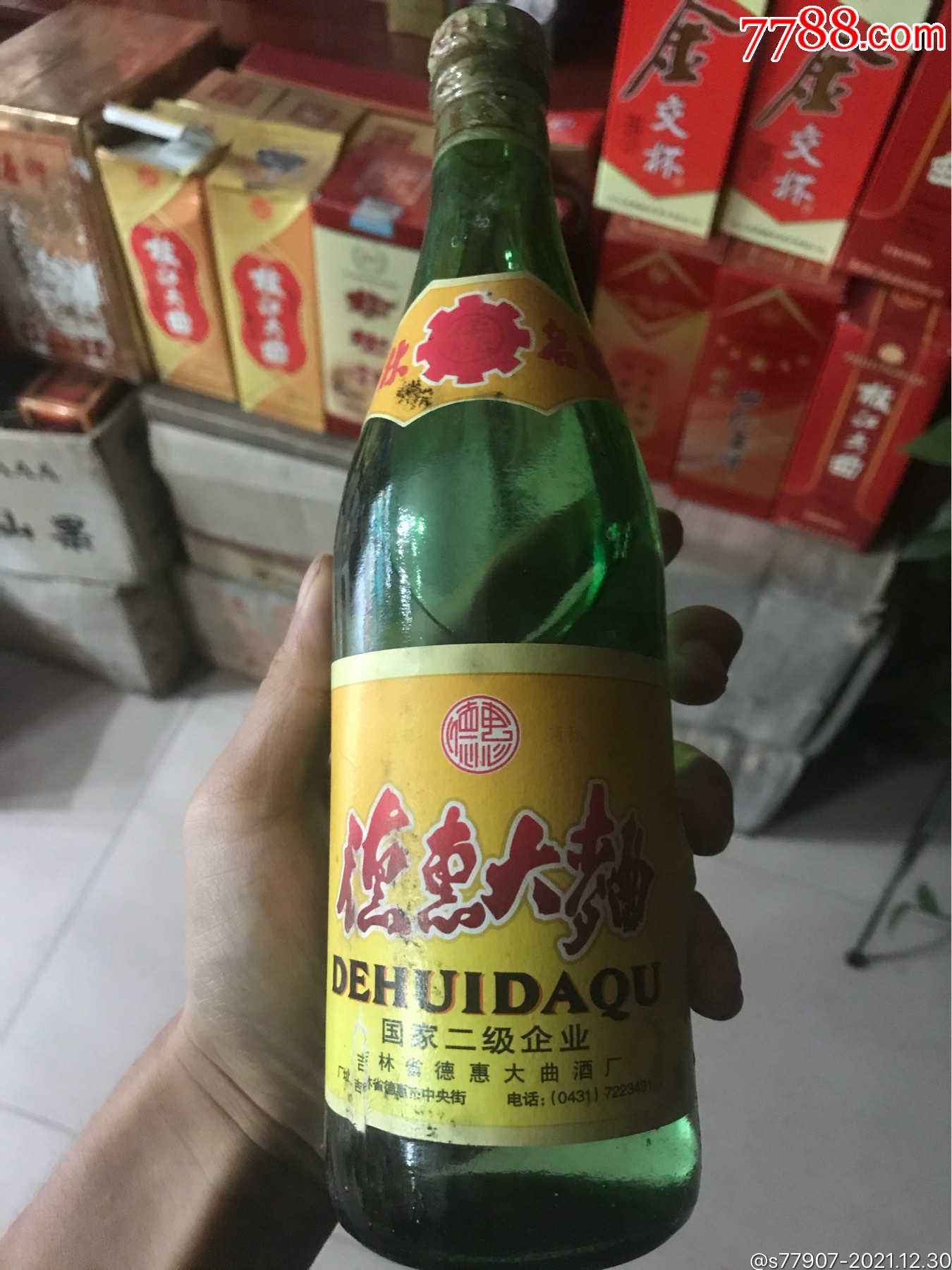 德惠大曲酒价格图片