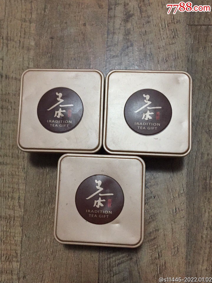 纯正铁观音茶叶铁盒包装三盒
