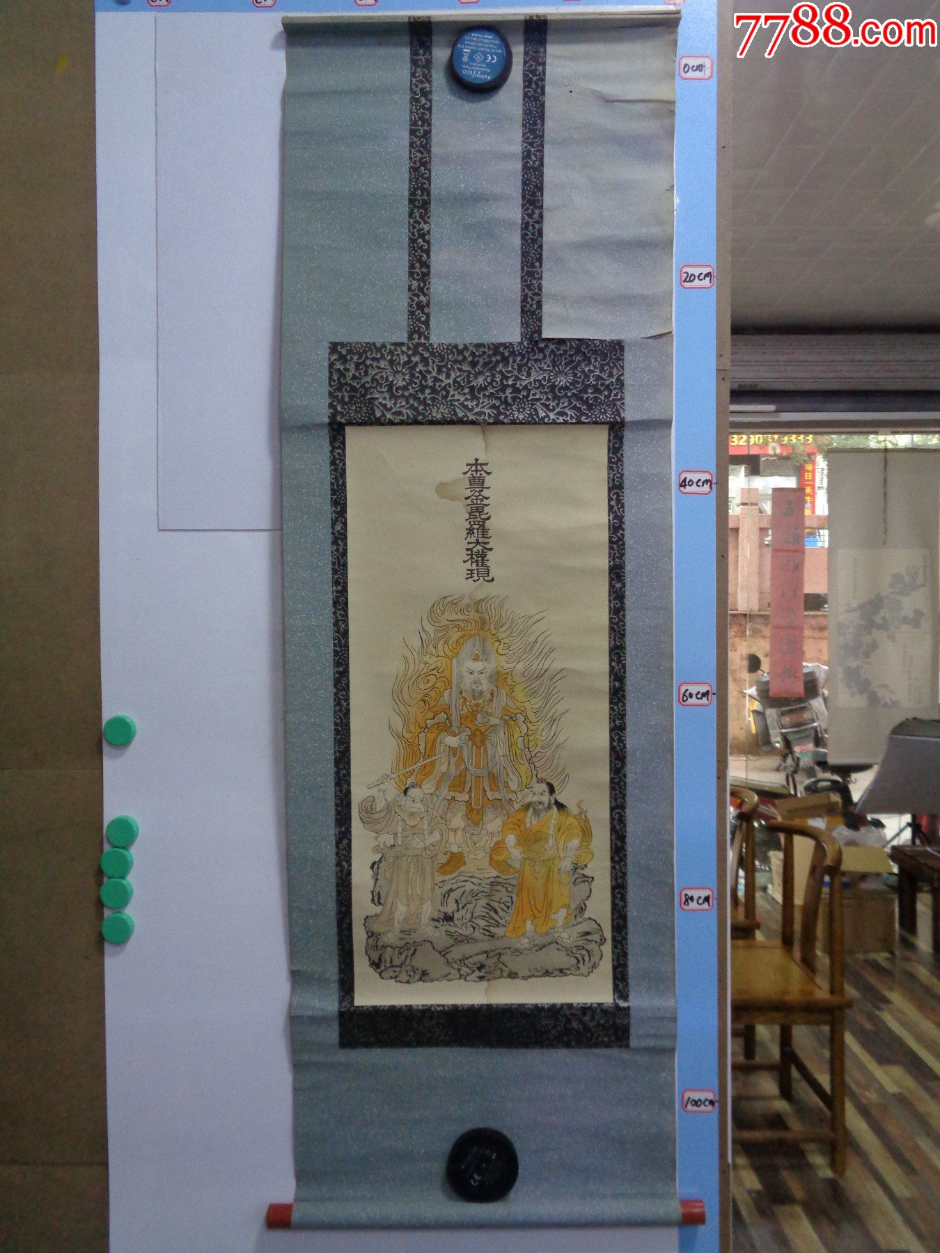 挂175,日本藏书家早年旧藏,清末民国时期木版印刷挂画一幅(已装裱卷轴)_字画_和风书斋【7788收藏__收藏热线】