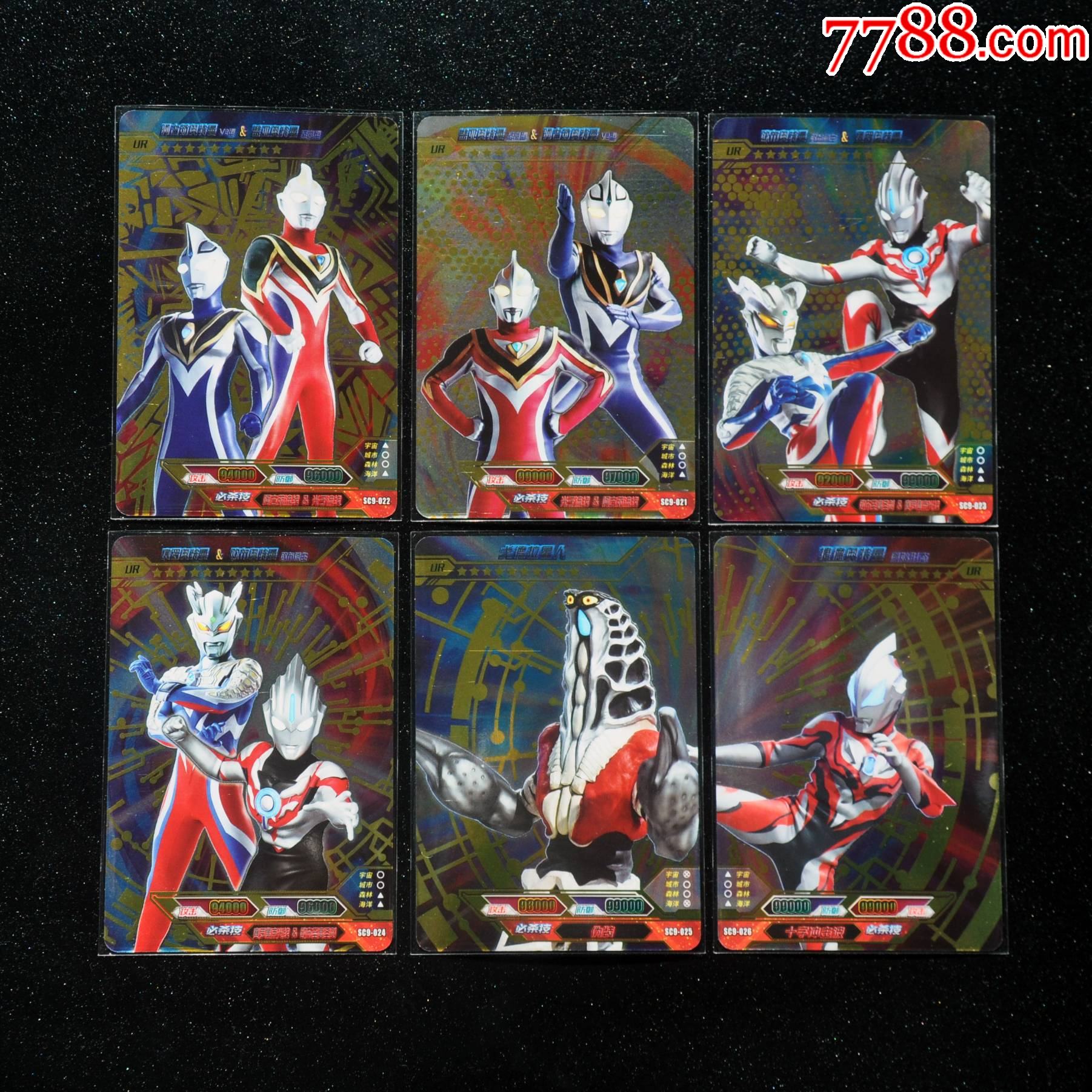 卡游奥特曼豪华版9弹ur金卡一套6枚全_价格30元_第1张