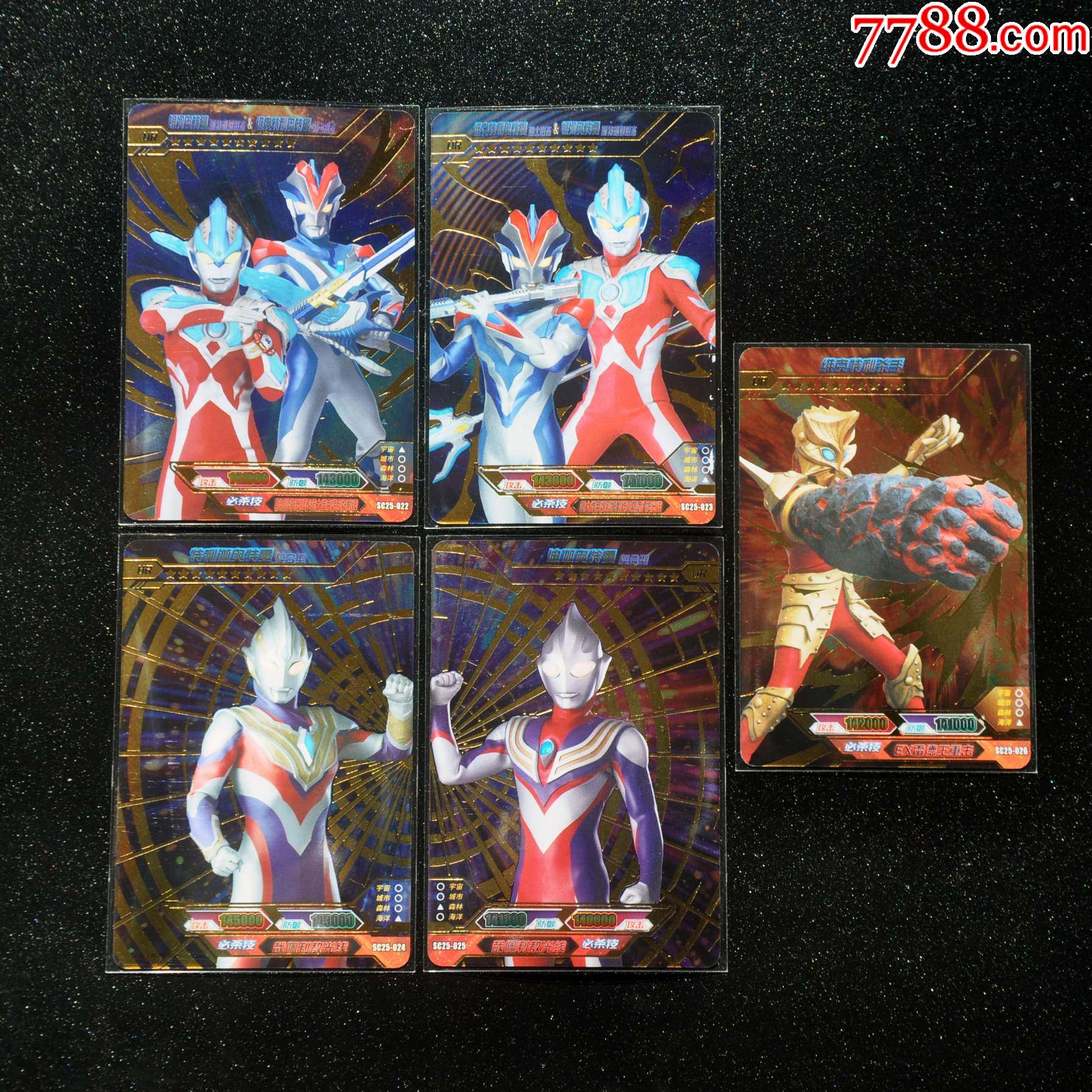 卡游奥特曼豪华版25弹ur金卡一套5枚全-价格:1元-au28896489-动漫卡片