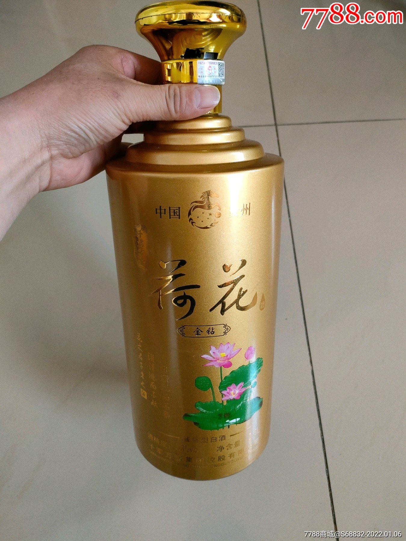 中国贵州荷花金钻大酒瓶25l茅台镇酒厂