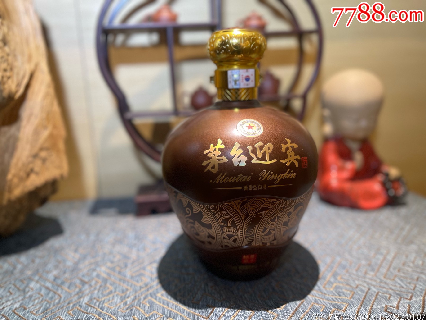 贵州茅台集团股份有限公司茅台迎宾酒坛装53度酱香型白酒2.