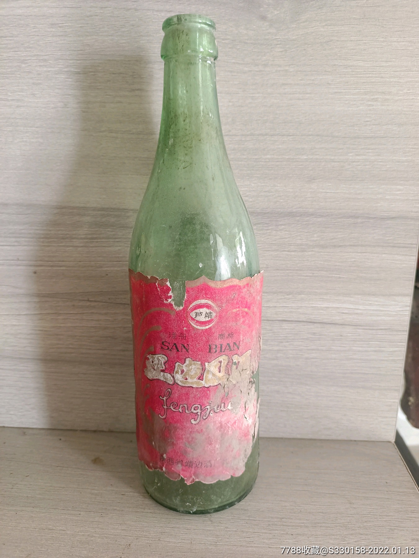 三边凤酒,陕西白酒,老酒瓶子,_酒瓶_图片收藏_回收价格_7788老酒瓶