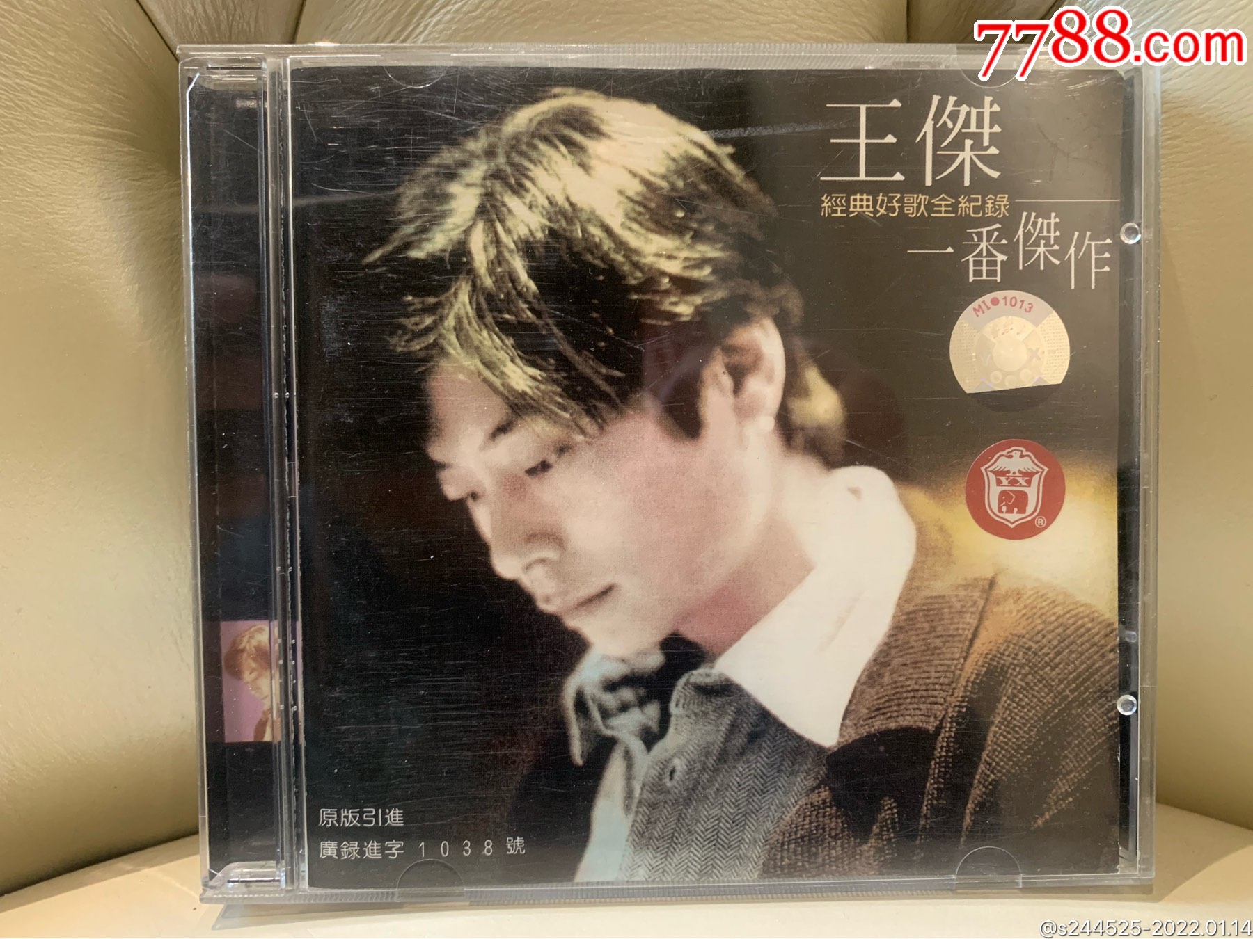 王杰-一番杰作__【7788收藏__收藏热线】