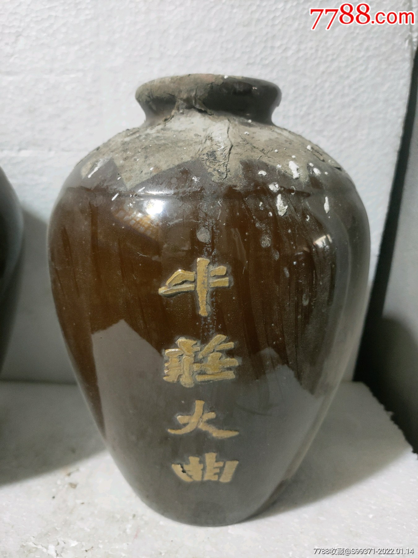 牛庄大曲老酒瓶