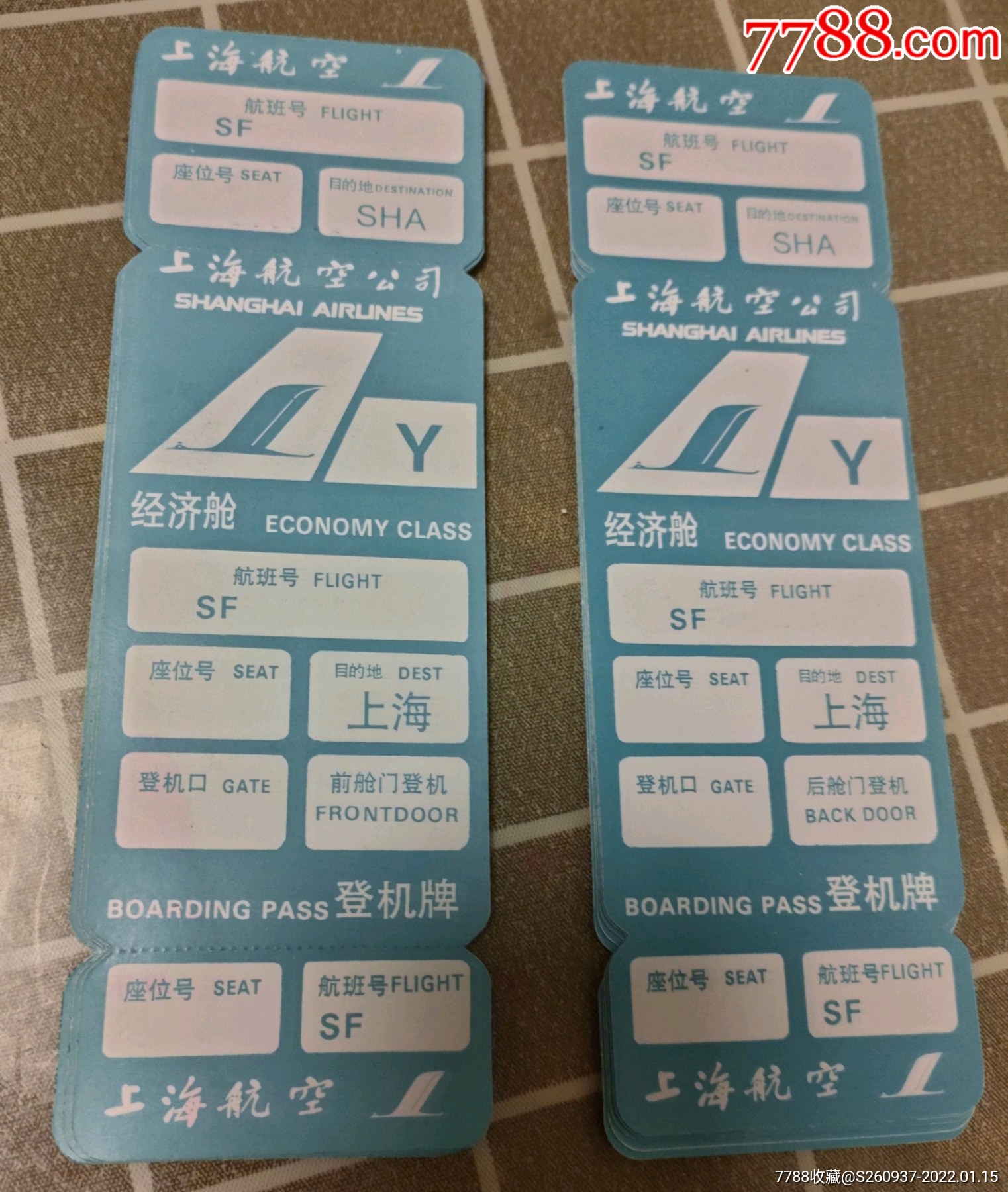 广告登机牌10张 价格 5元 Au28986001 飞机 航空票 加价 7788收藏 收藏热线