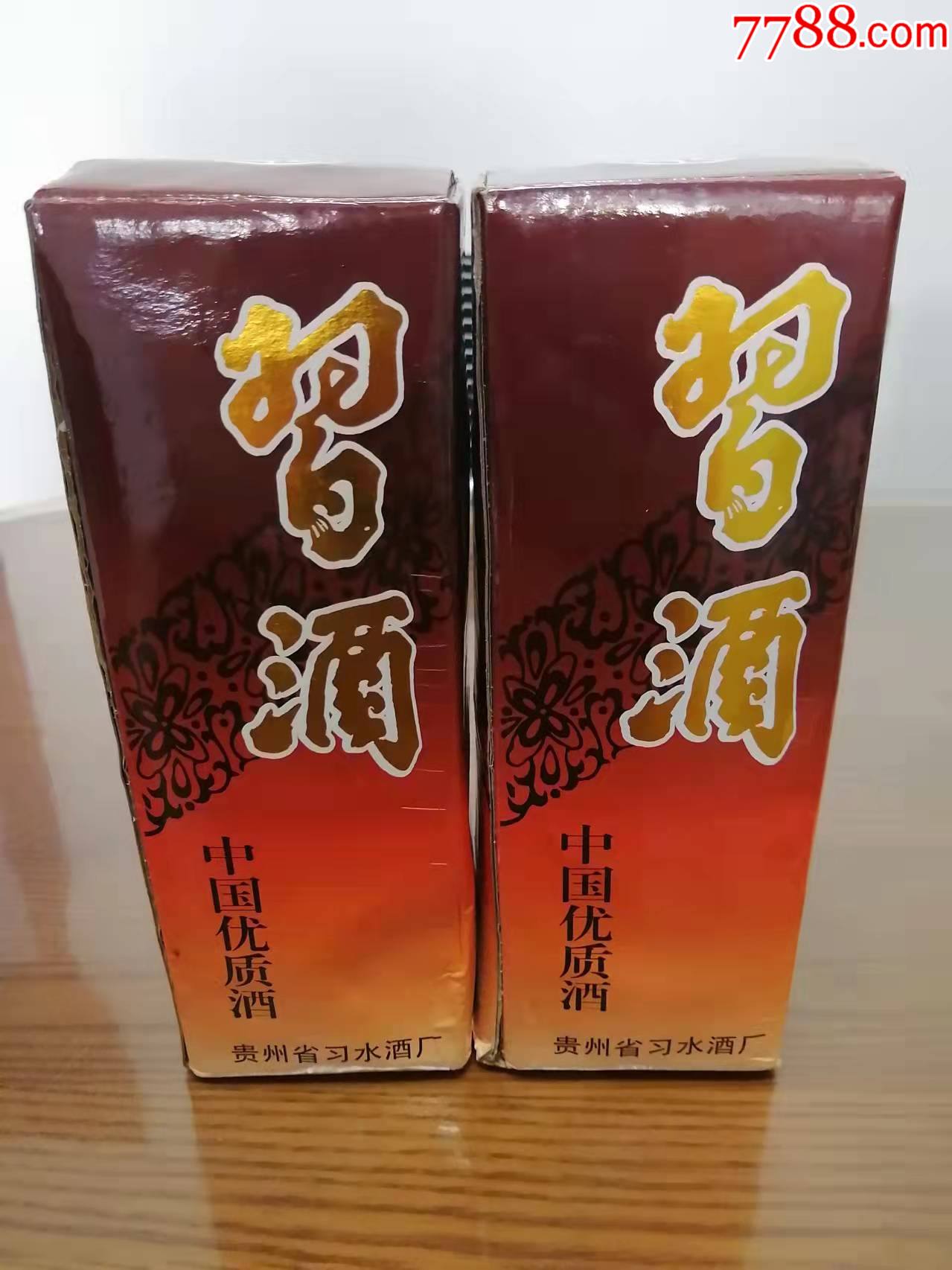 94年老習酒53度500毫升帶原盒兩瓶