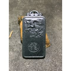 天然新疆和田青玉龍牌一塊，