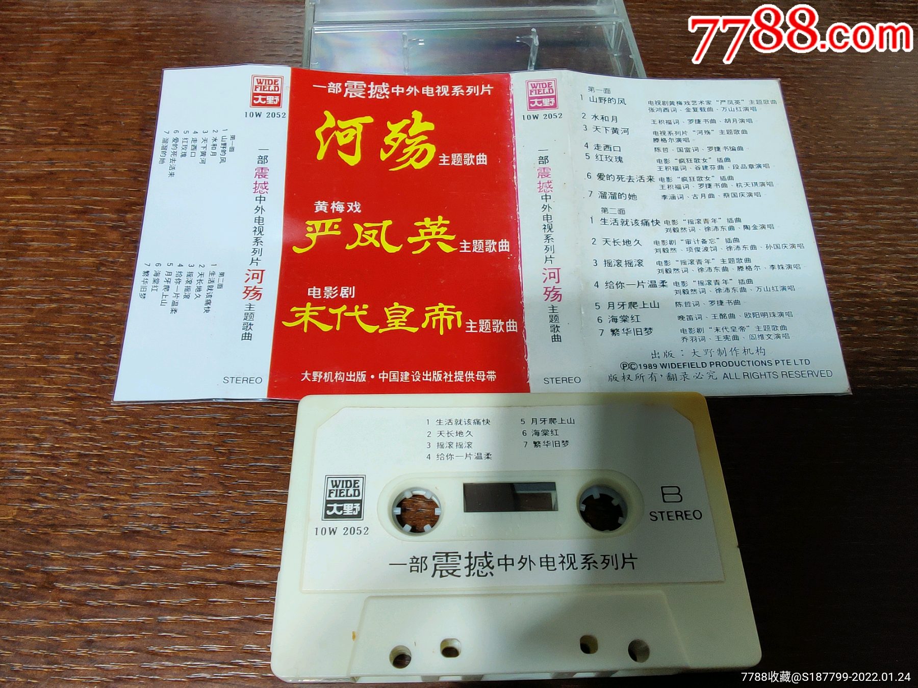 最新吃瓜网友科普：揭开河殇的历史与生态教训