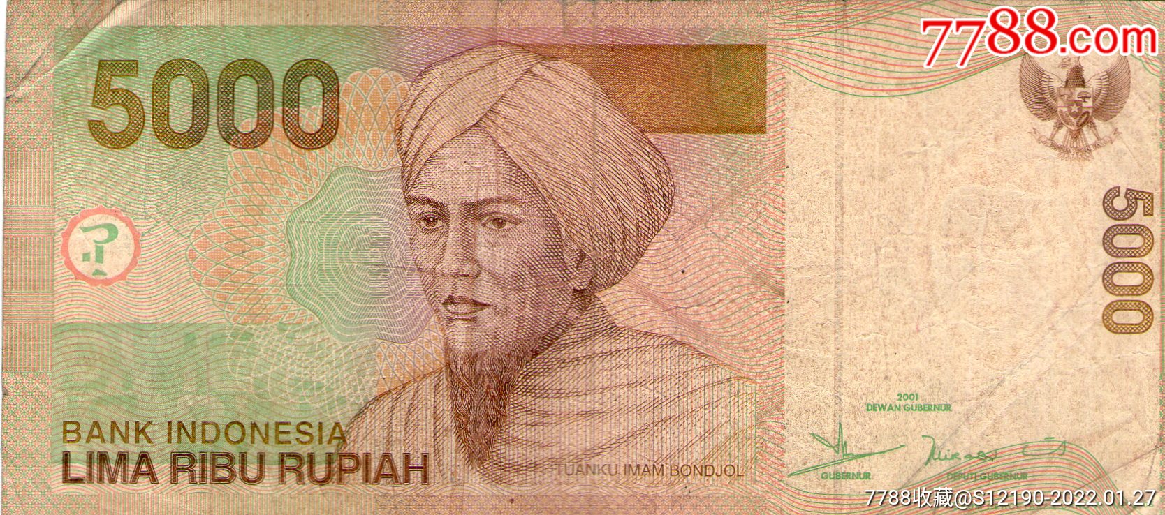 印度尼西亚5000卢比2001版