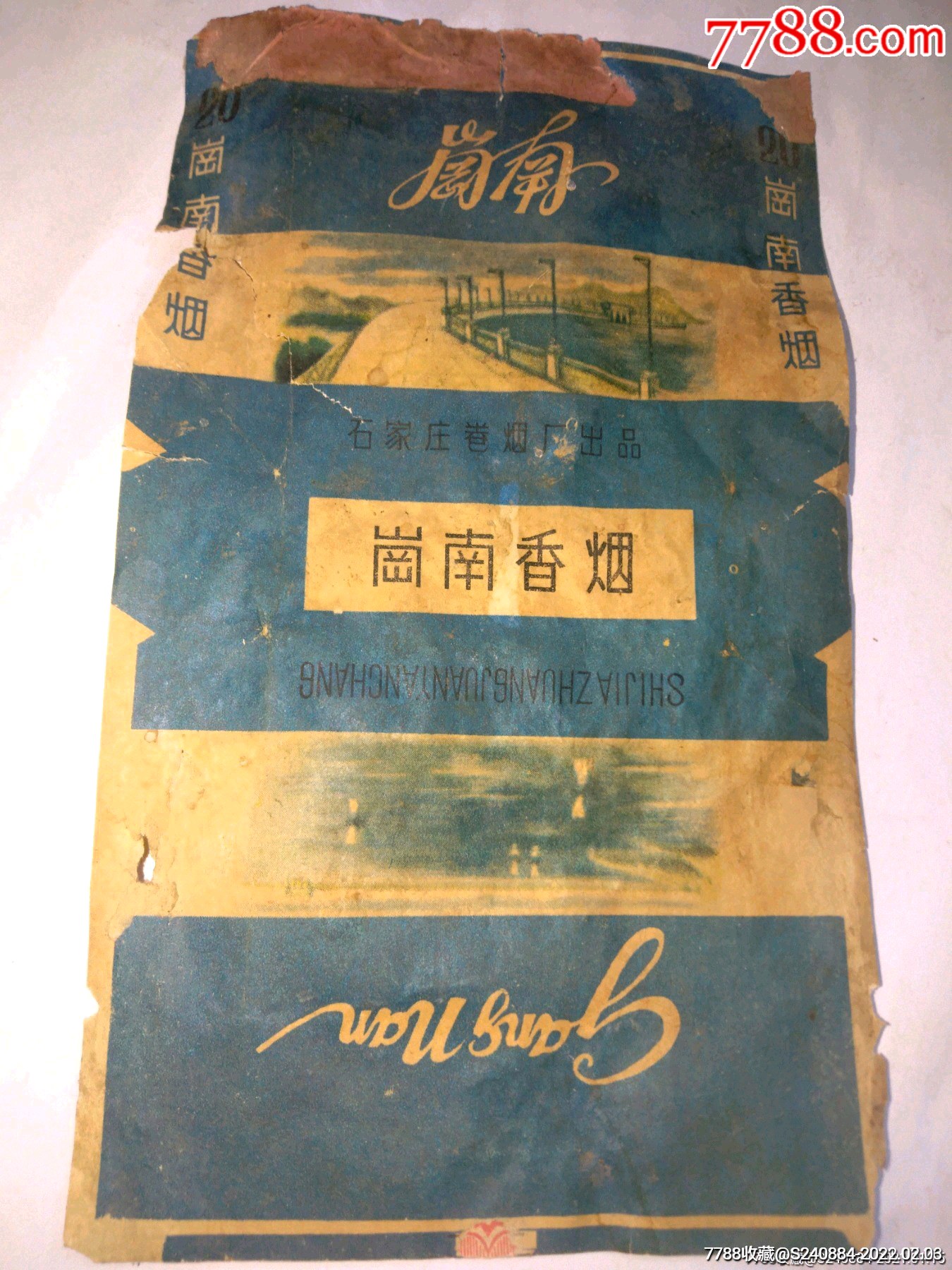 烟标_价格10元【做大店铺】_第1张