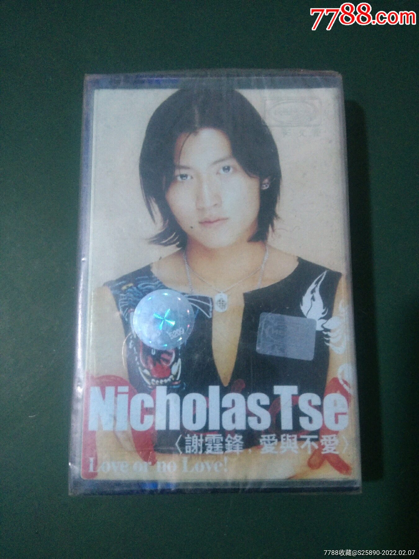 谢霆锋爱与不爱(未拆封)-磁带/卡带-7788贺年片收藏