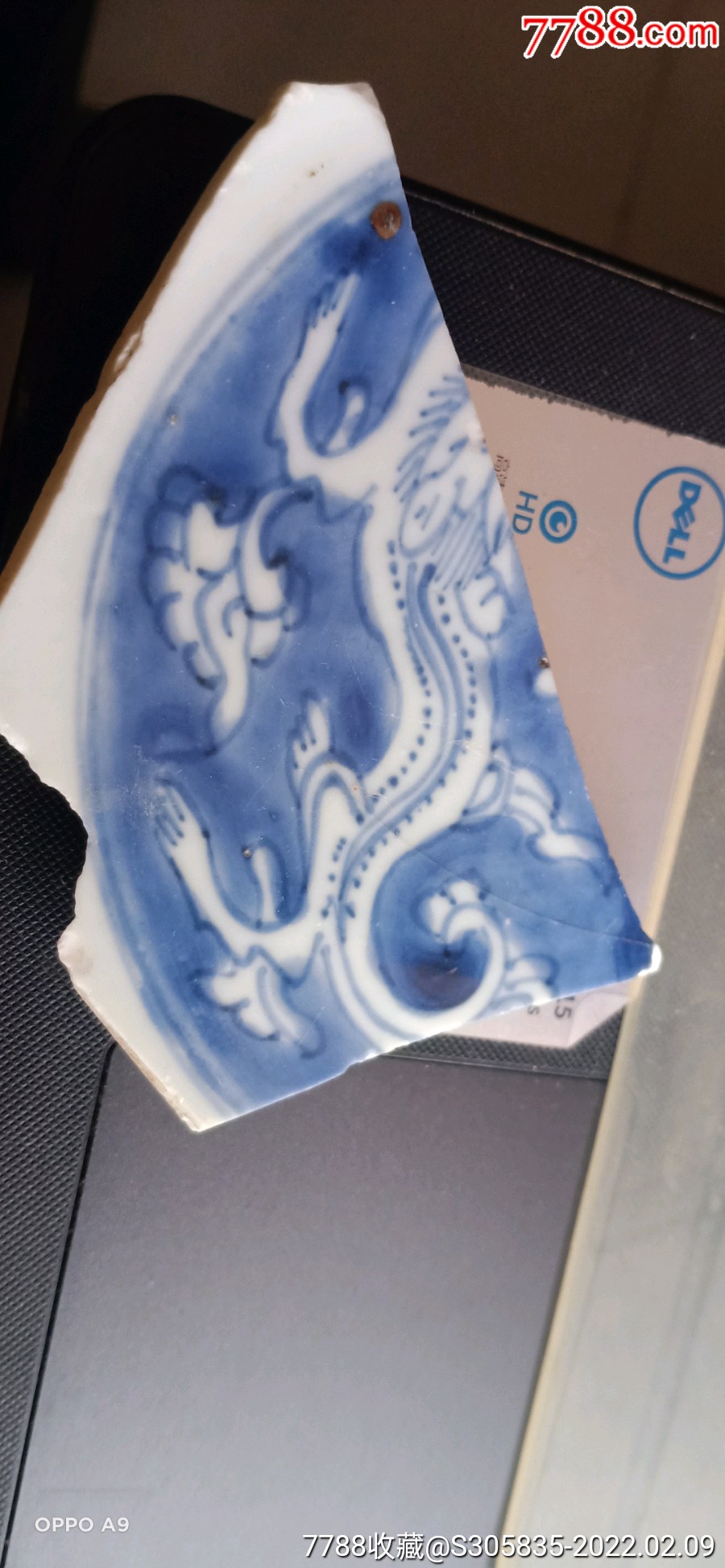 青花盤子瓷片??_價格32元_第2張_