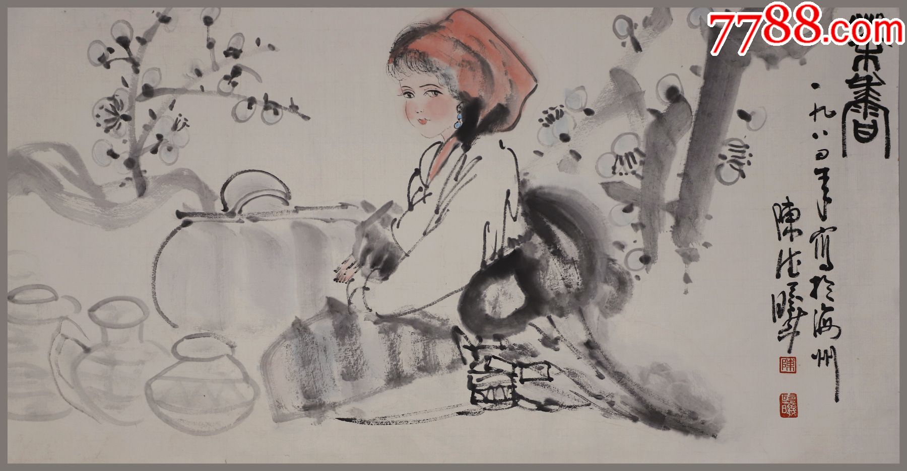 陈德曦广东汕头人香港中文大学等教席人物画