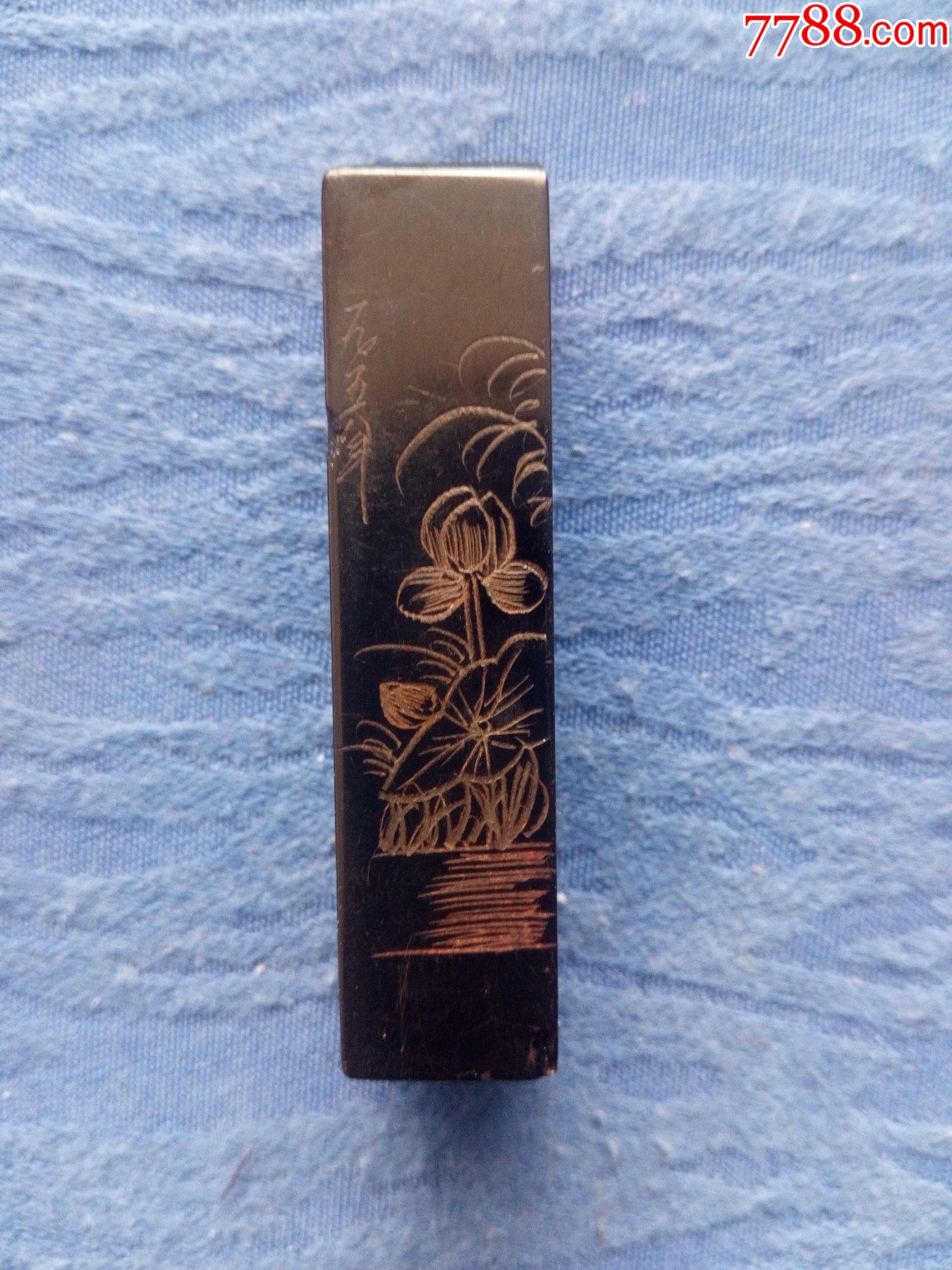 民国建国50年代文房琥珀血珀印章素章料薄意荷花莲花图高档奢侈品老