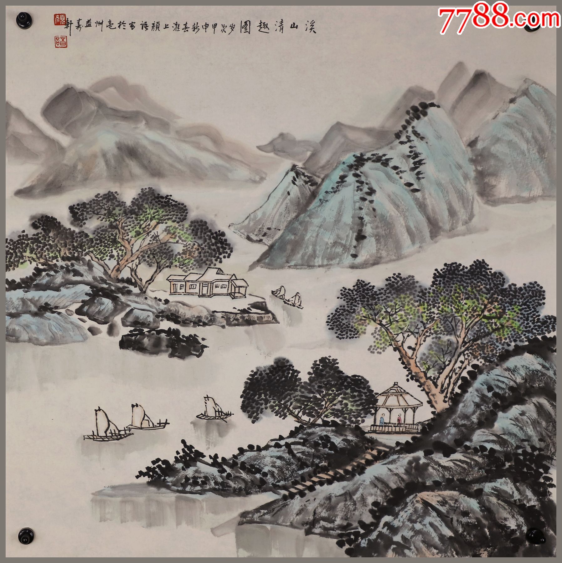 颜语(原名颜承恒,安徽亳州人,师从傅抱石、李可染,安徽省亳州市华佗纪念馆馆长)_山水国画原作_笃诚书画【7788收藏__收藏热线】
