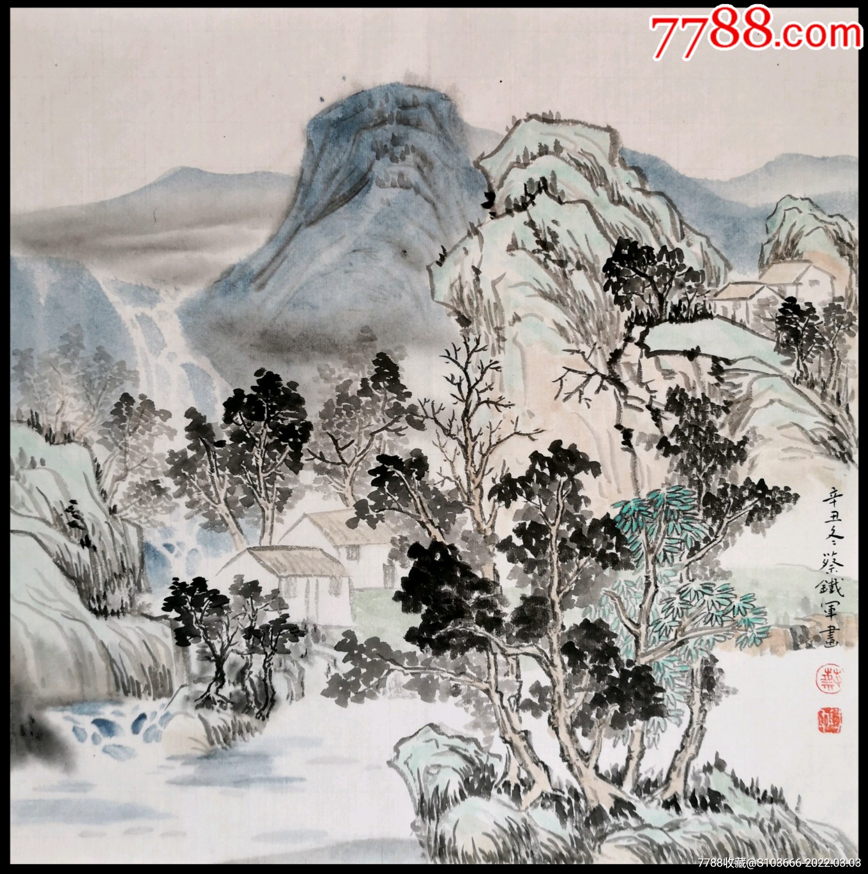 放漏,山水画原作-价格:80元-au29387991-山水国画原作 -加价-7788收藏__收藏热线