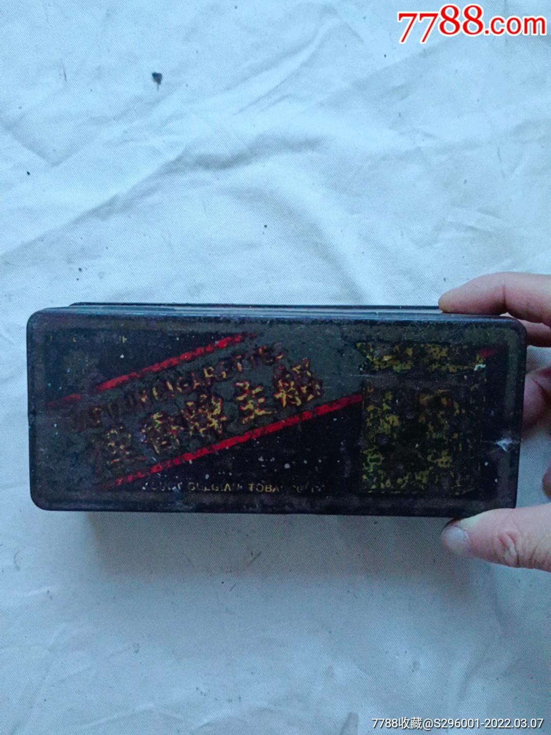 民国船主牌铁皮香烟盒100支装