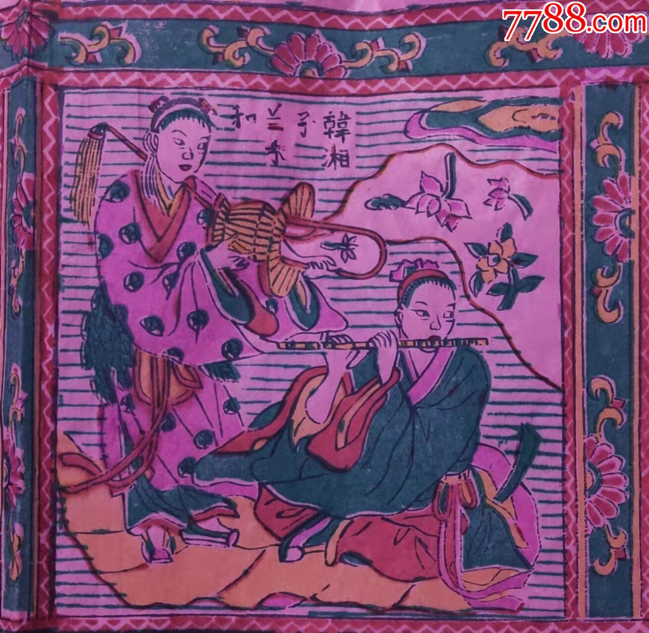 80年代木刻版年畫《八仙》_價(jià)格20元【古泉閣】_第6張_