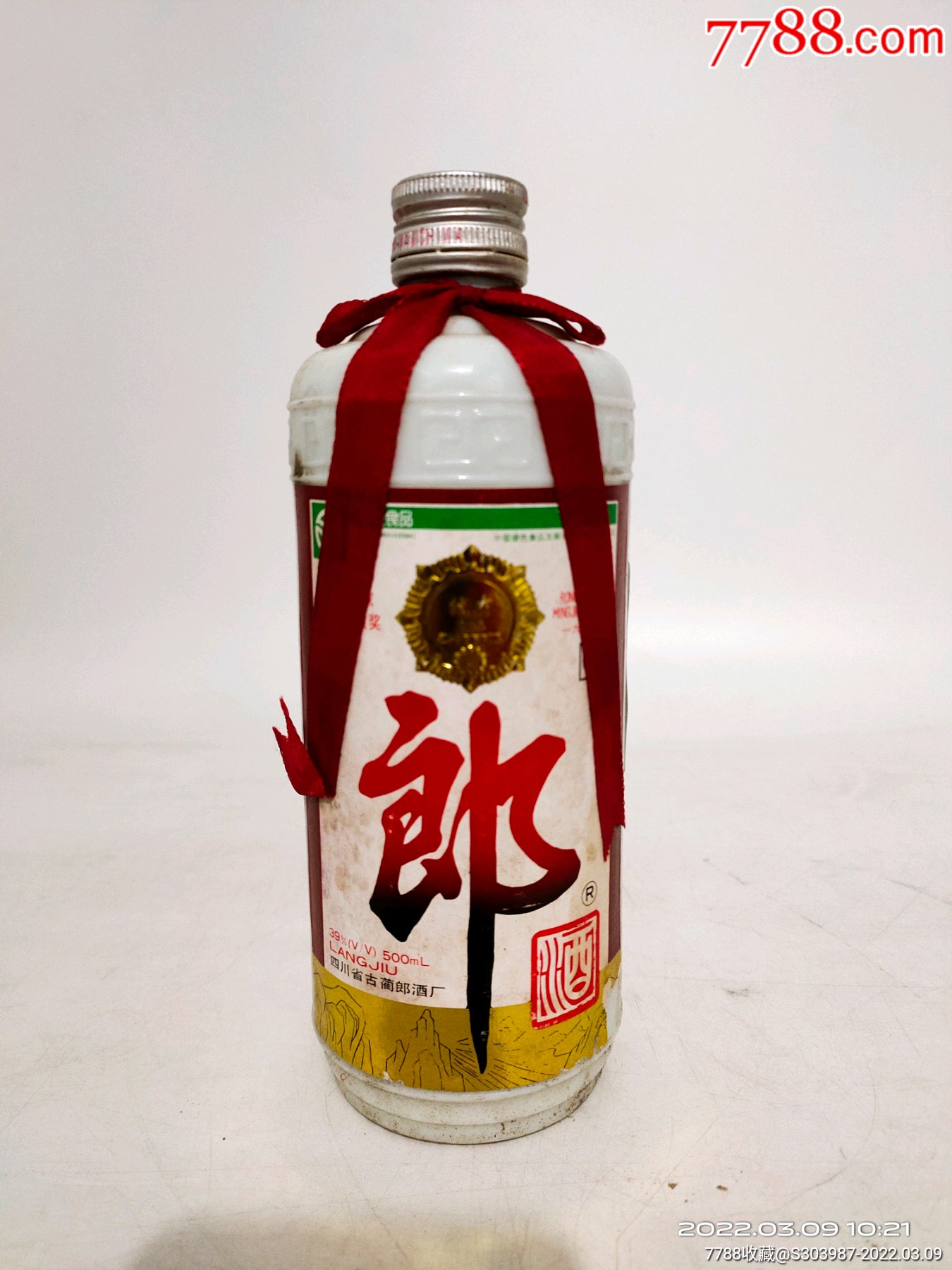 98年郎酒图片