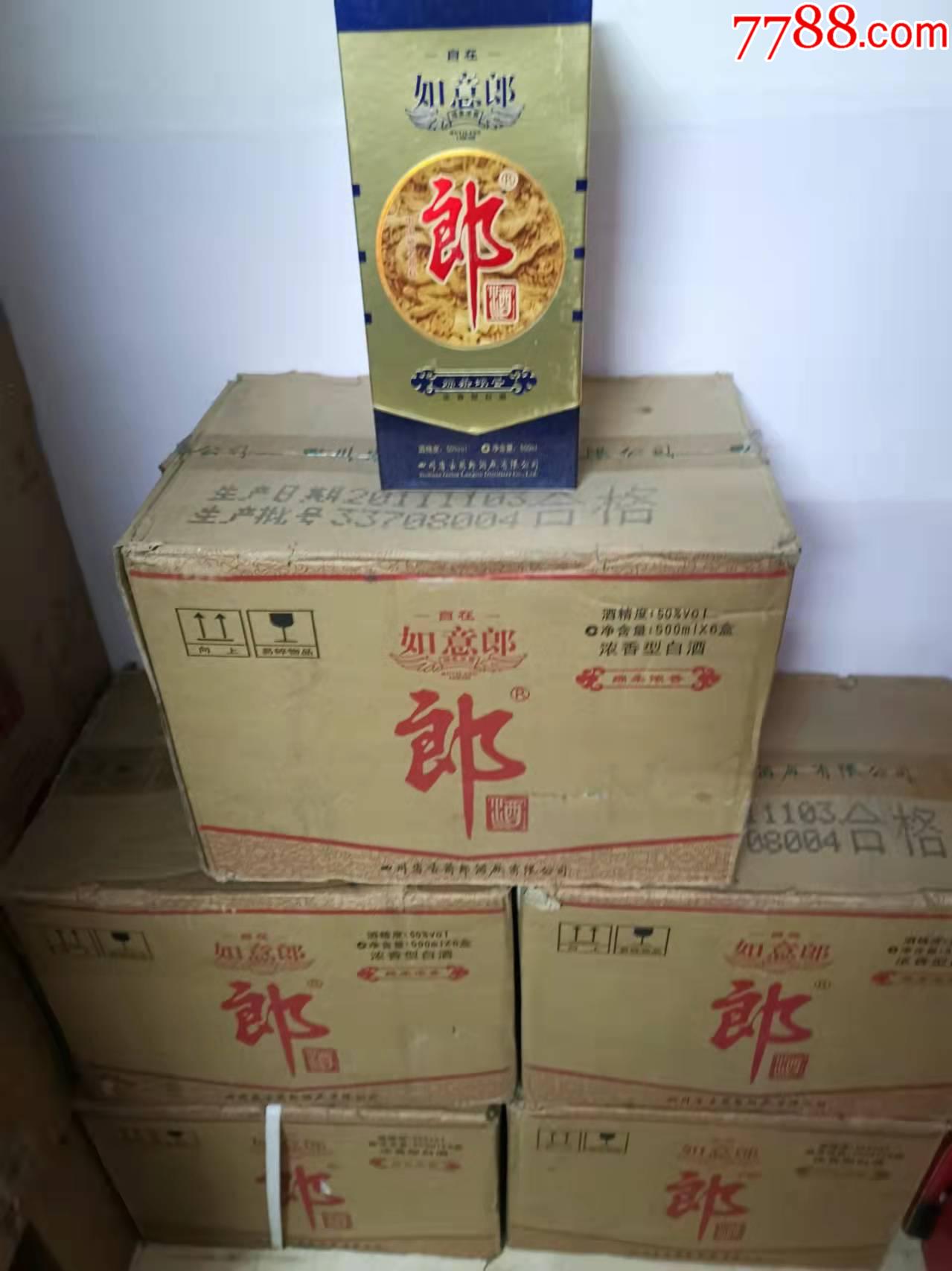 2011年如意郎酒【自在】一件_价格600元_第1张