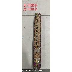 中国古美術　宫廷内務府珍蔵書畫　名家　書卷绘　卷绘封箱　旧蔵し　未拆封　大清乾隆 十五册《中国古代封泥全集》首发：不起眼的“泥疙瘩”里藏着第一手