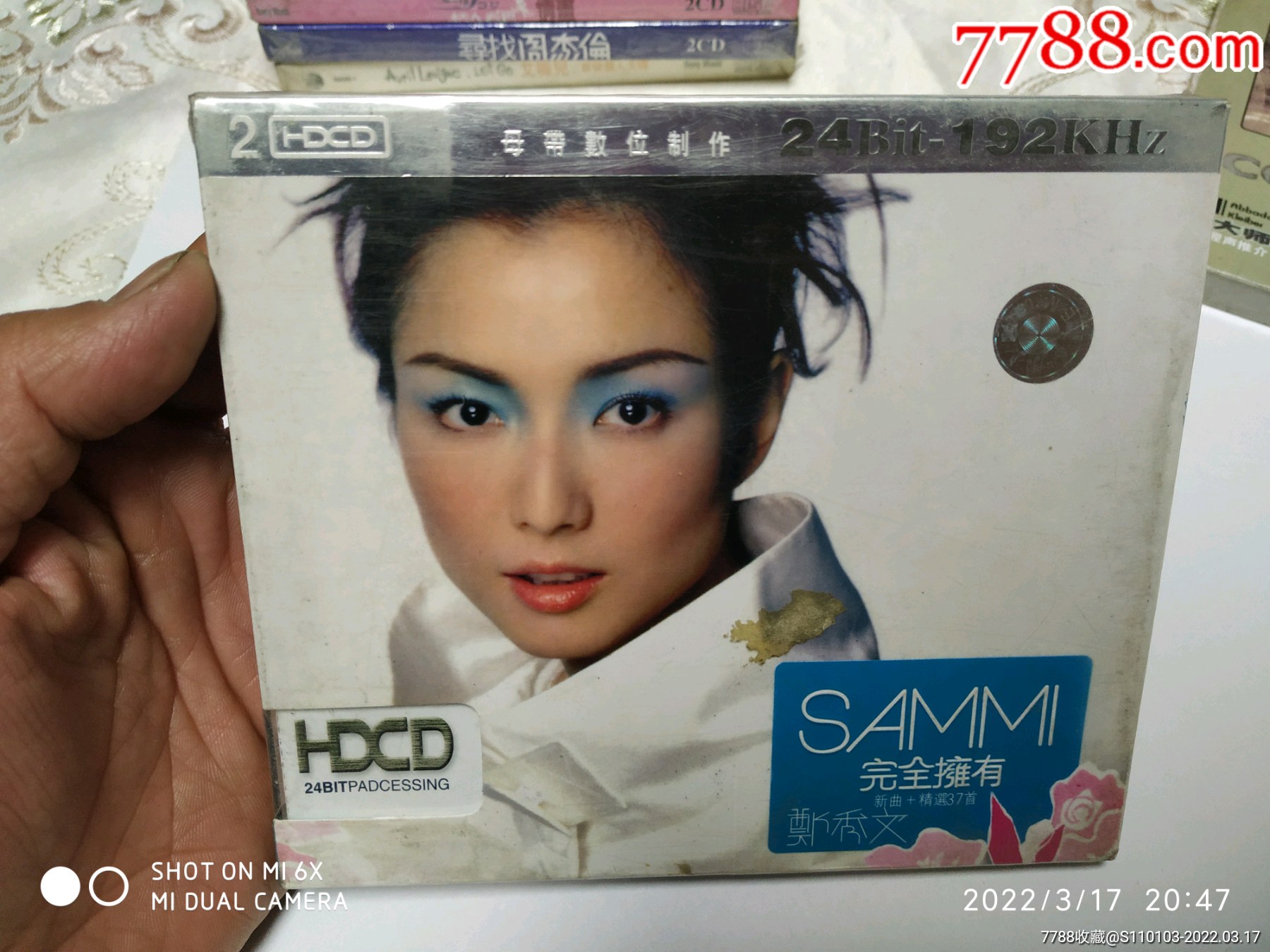 郑秀文，完全拥有，华纳版权，深圳音像公司出版发行-音乐CD-7788旧书网