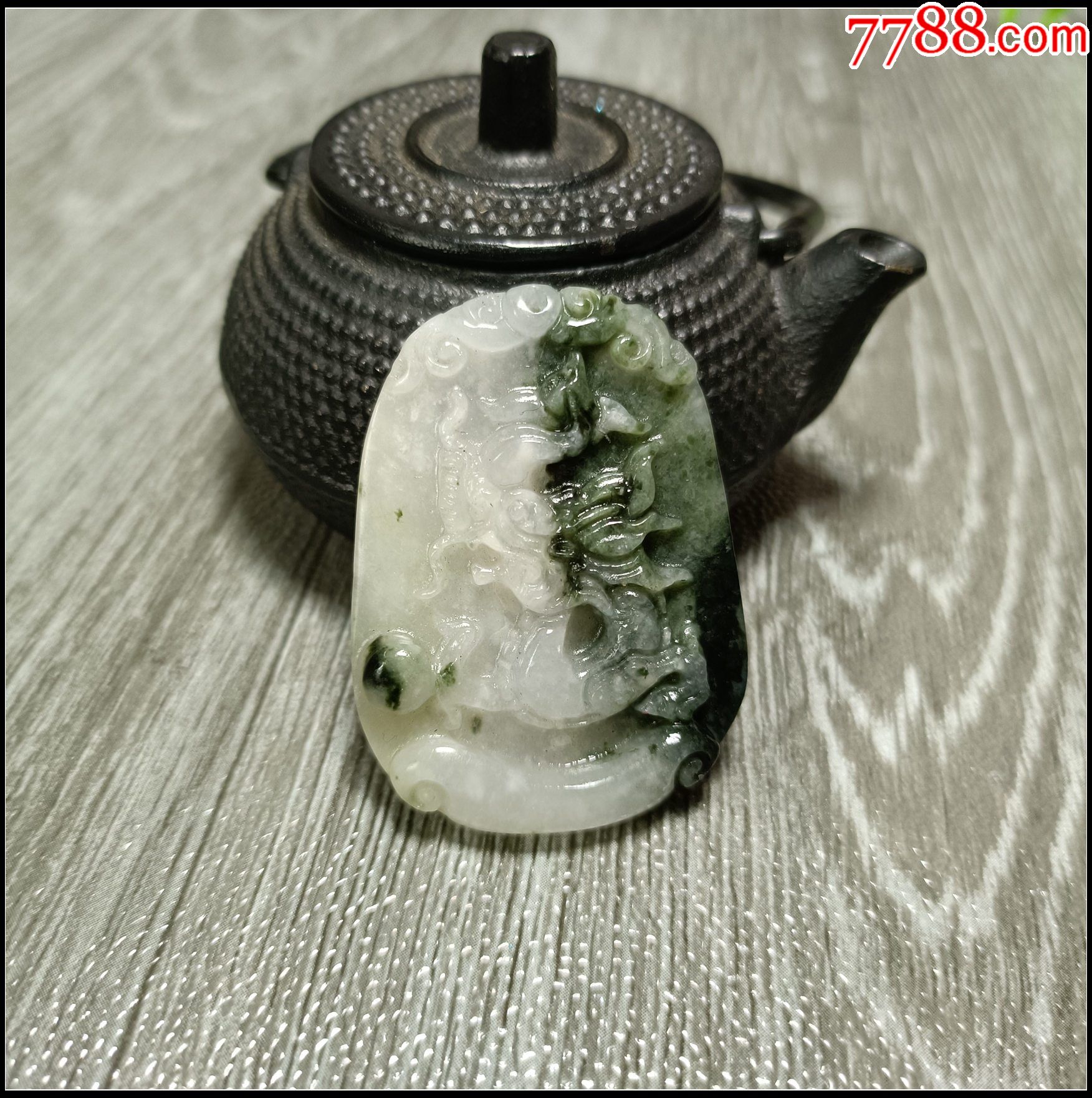 天然南阳独玉独山玉龙牌吊坠_价格58元_第1张_