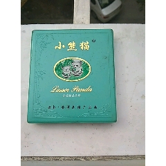 小熊猫高级精品香烟图片