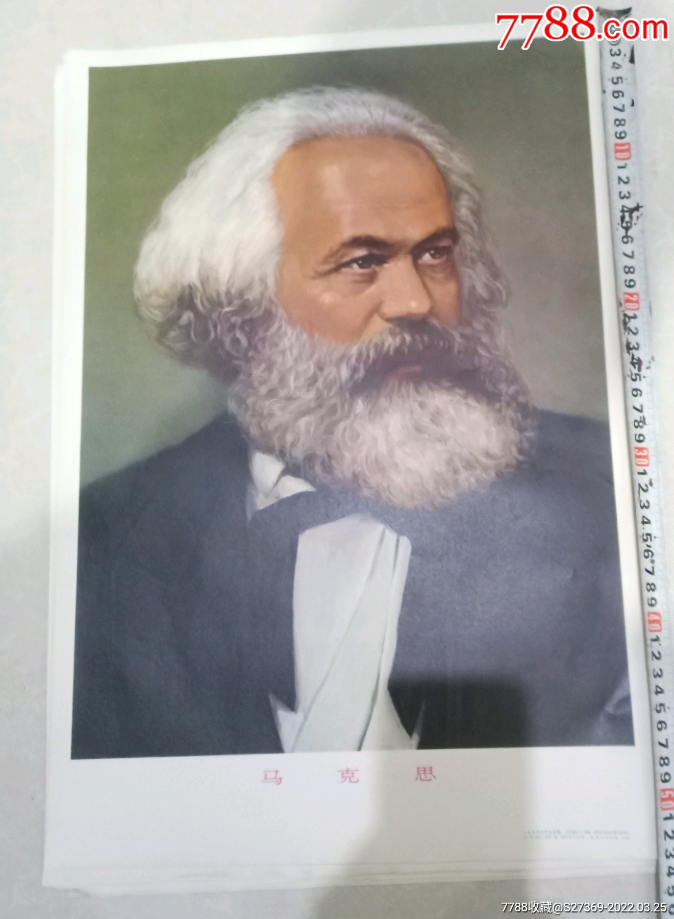 马列恩林四张画合拍_宣传画_阳光风格【7788收藏__收藏热线】