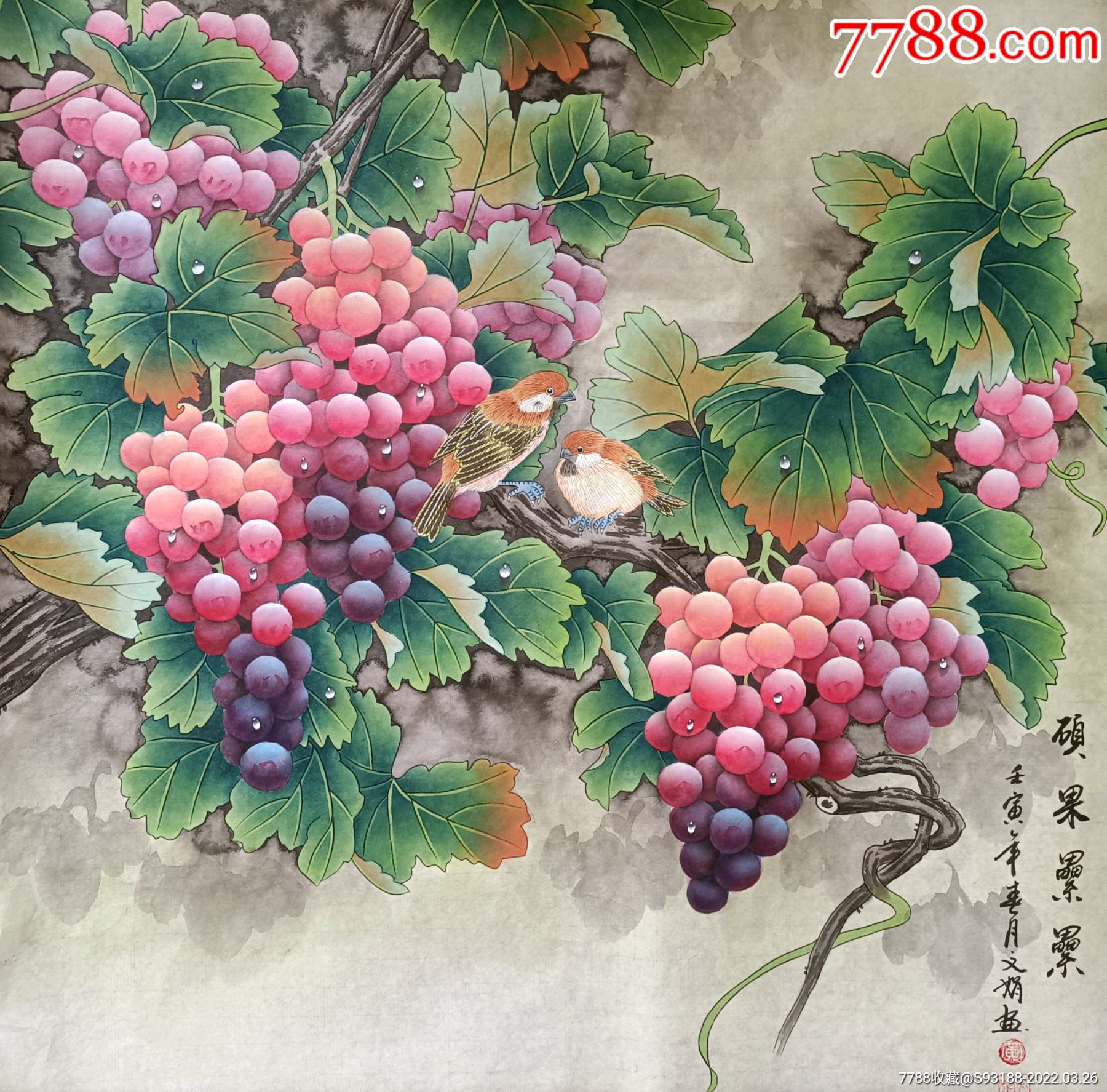 《硕果累累》四尺斗方-价格:468元-au29631245-花鸟国画原作 -加价