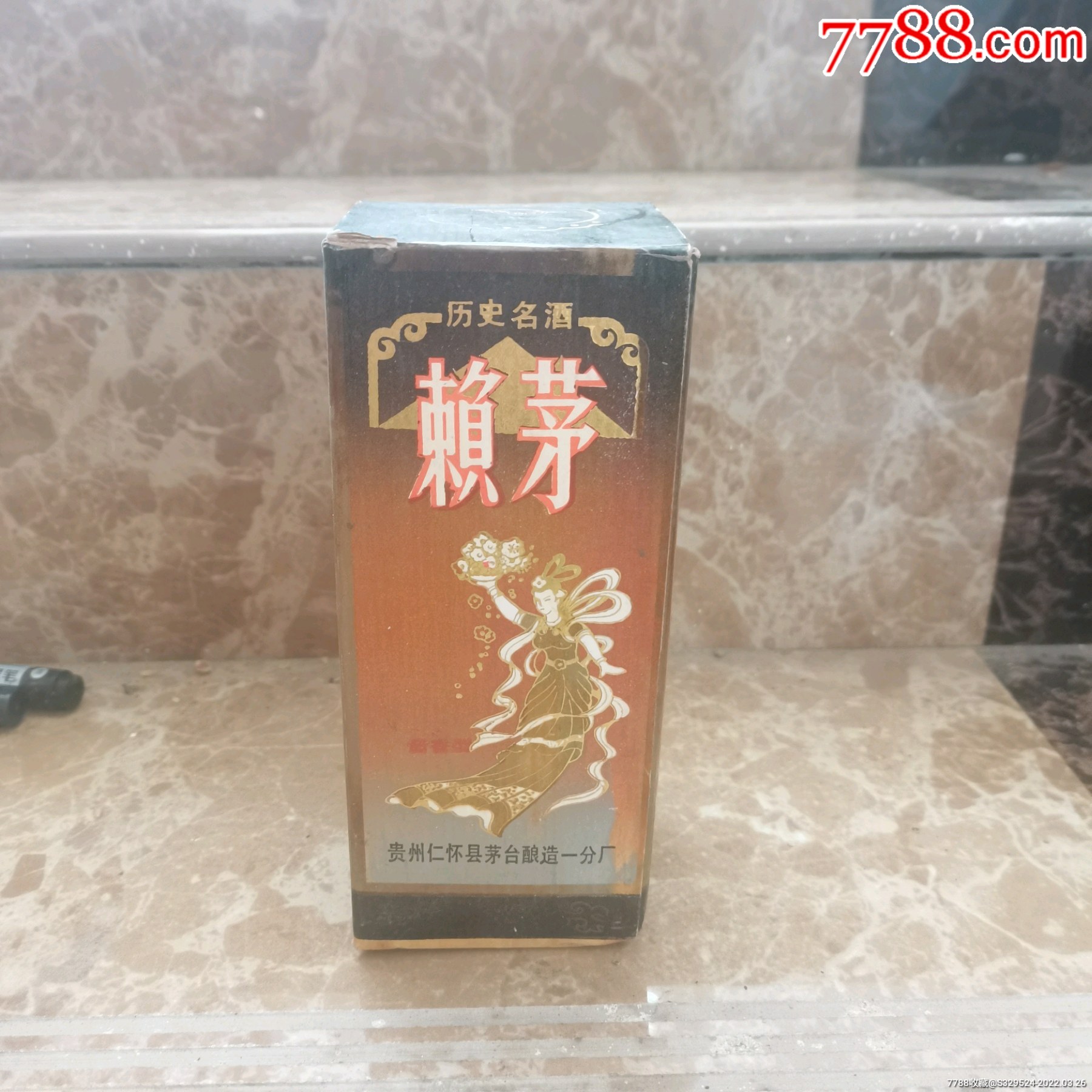 賴茅酒盒_價格38元【陳年小酒鋪】_第1張