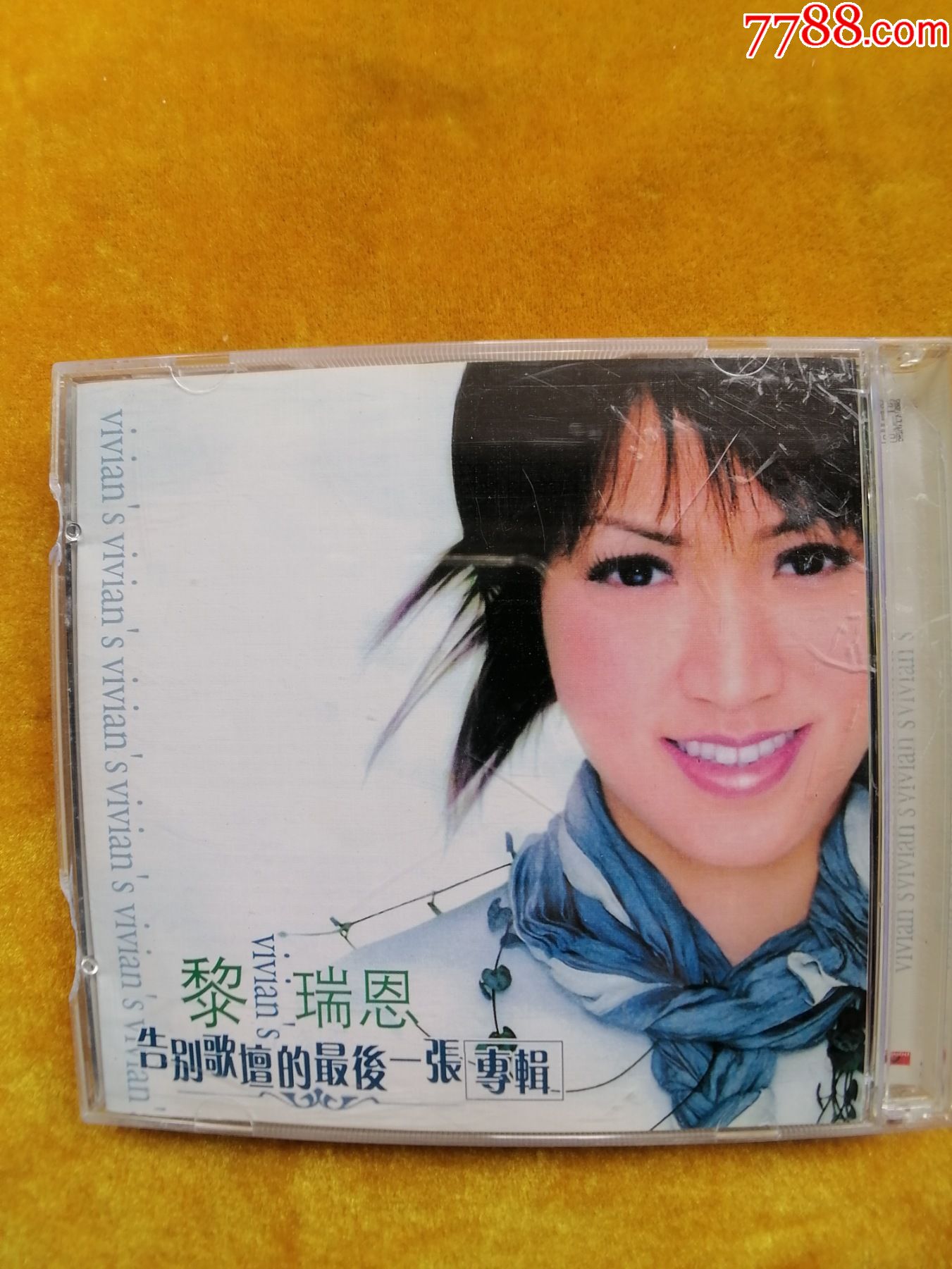 黎瑞恩告别歌坛的最后一张专辑