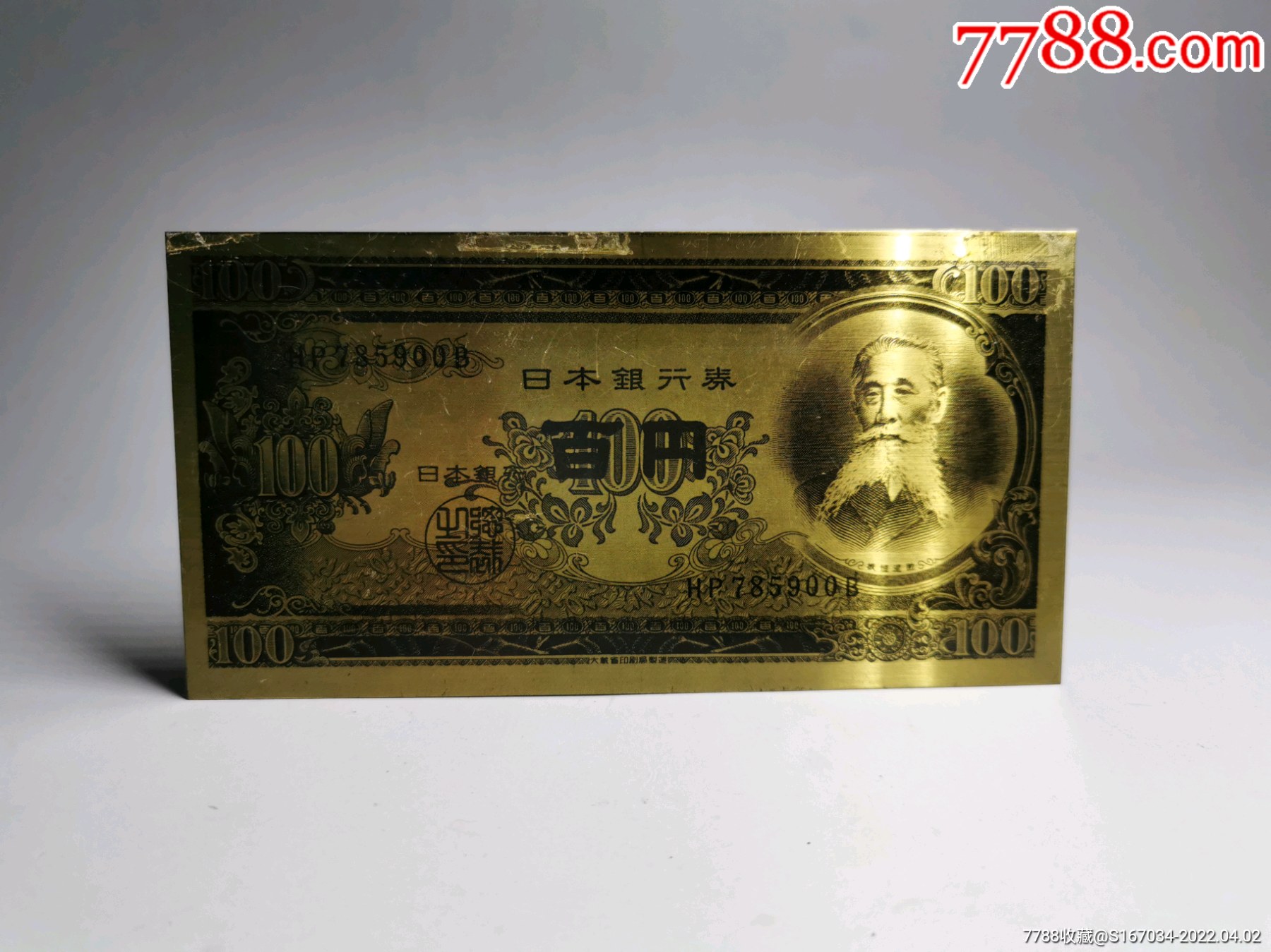 日本24K镀金日本银行百券、做工精湛,日本银行券,品相很好,如图所示,12Z11__【7788收藏__收藏热线】