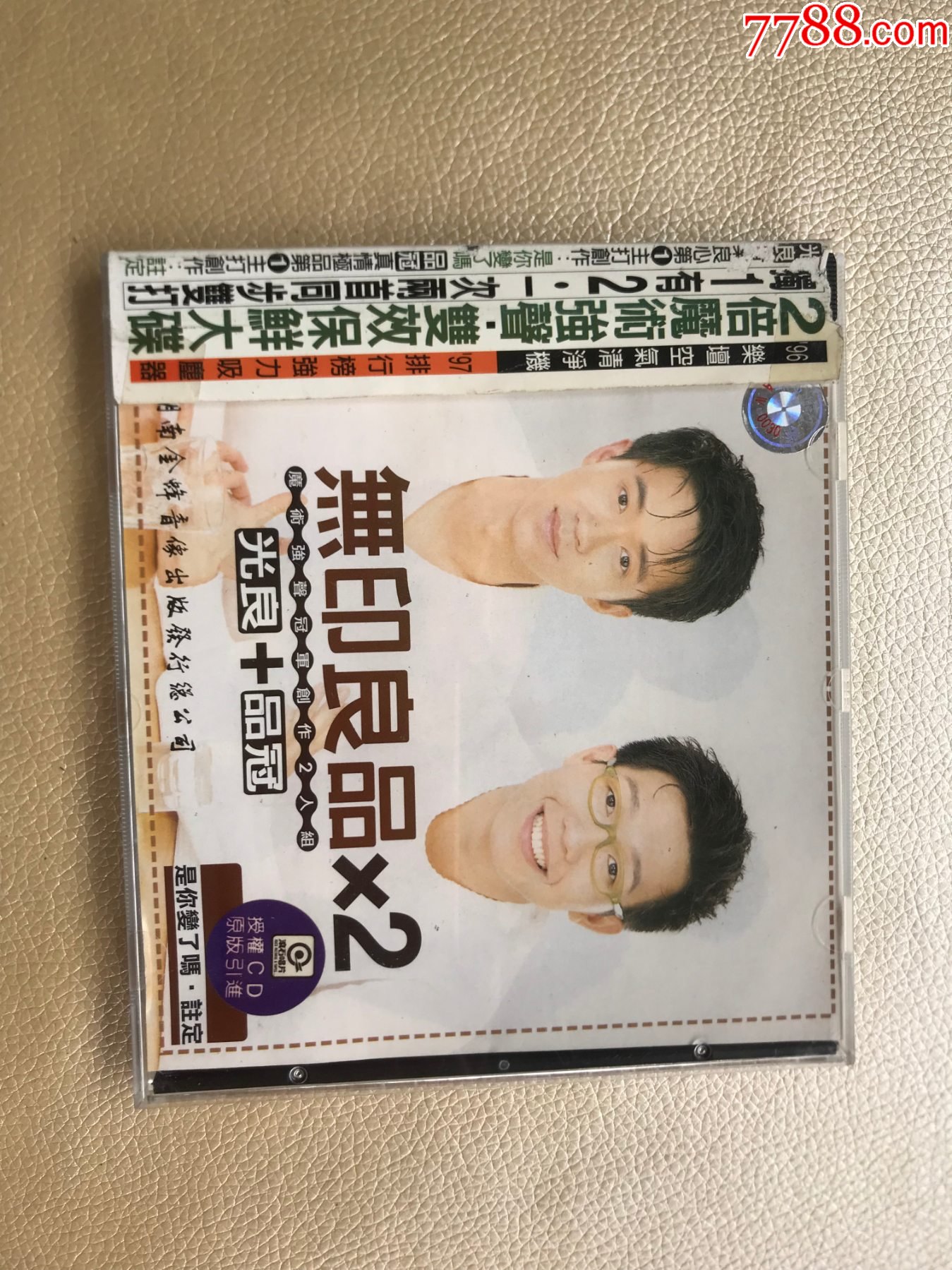 无印良品掌心97年金峰音像首版cd碟片94新好品相封套如图