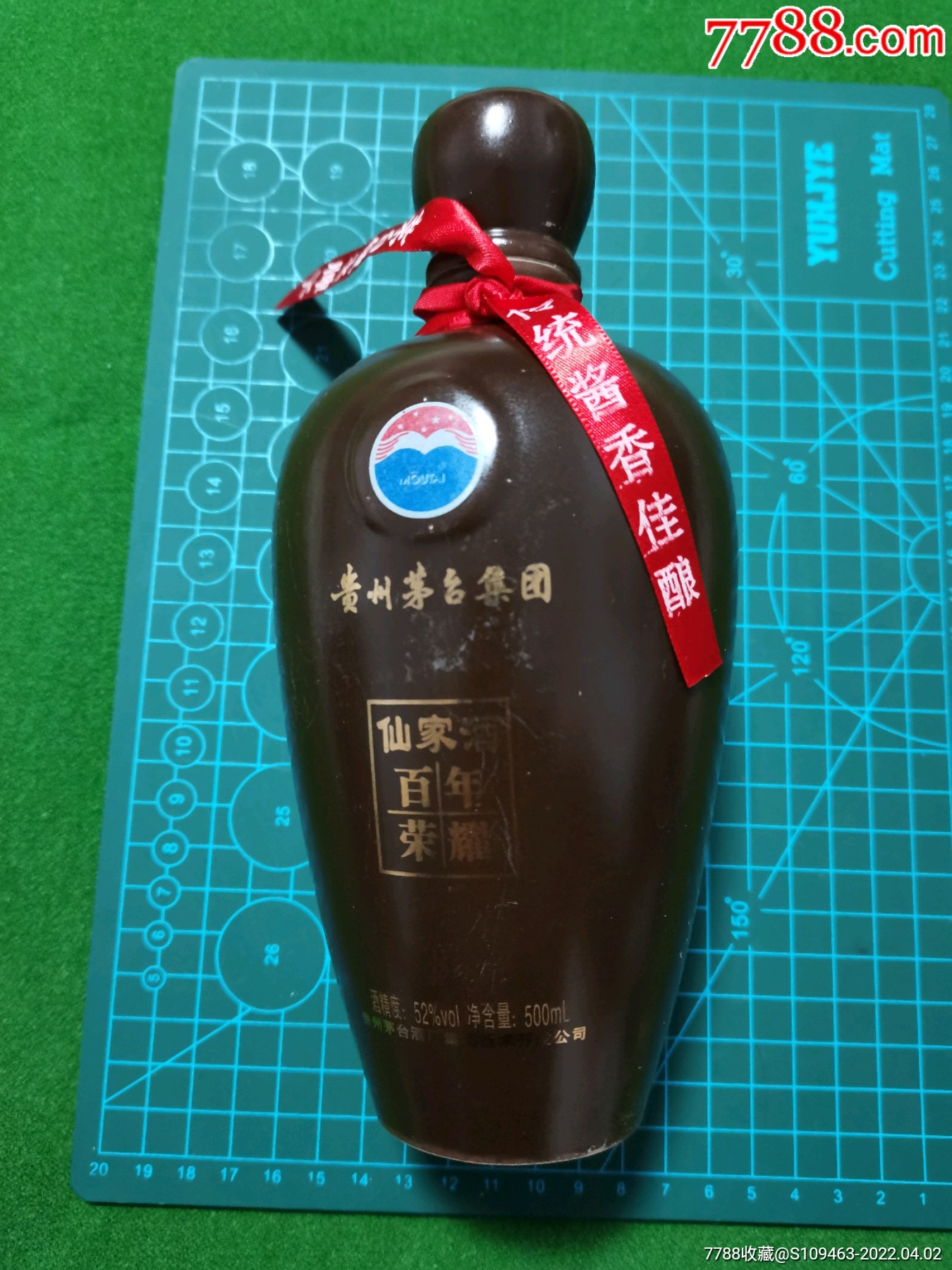 茅台酒瓶百年荣耀摆件