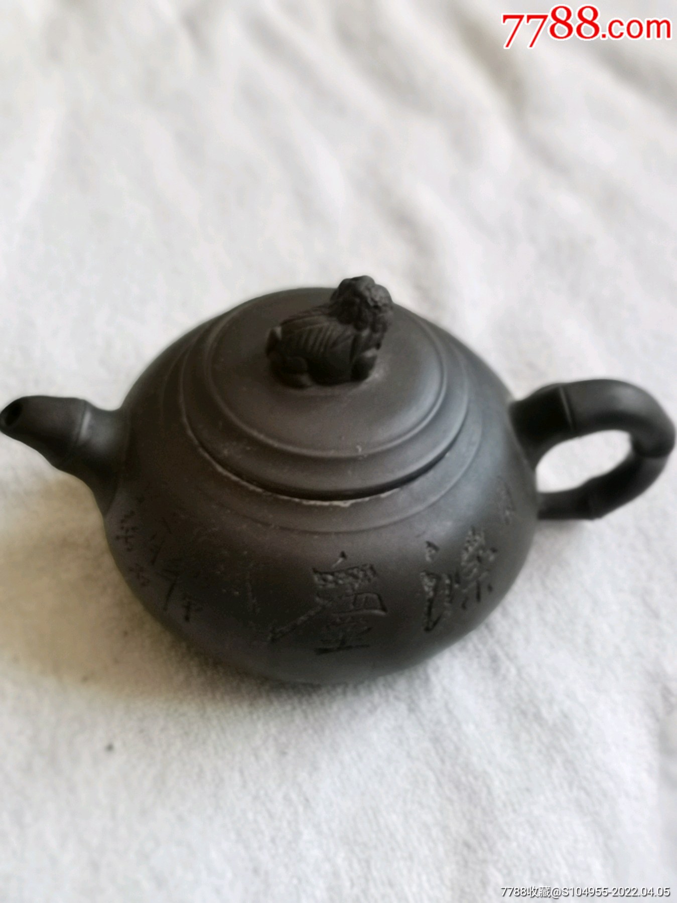 周桂珍制紫砂壶无裂139号