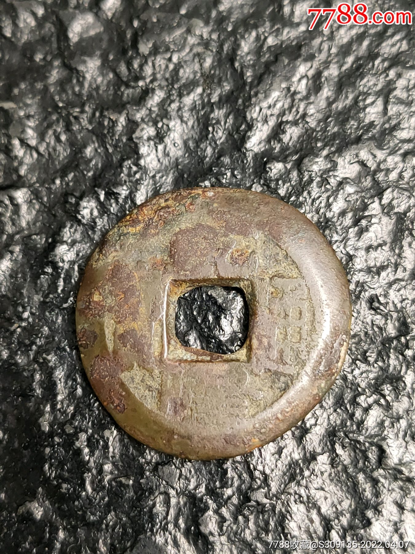 老藏家藏品,极美品乾隆通宝,修窗,鱼脊背非常明显,母钱可能性大.