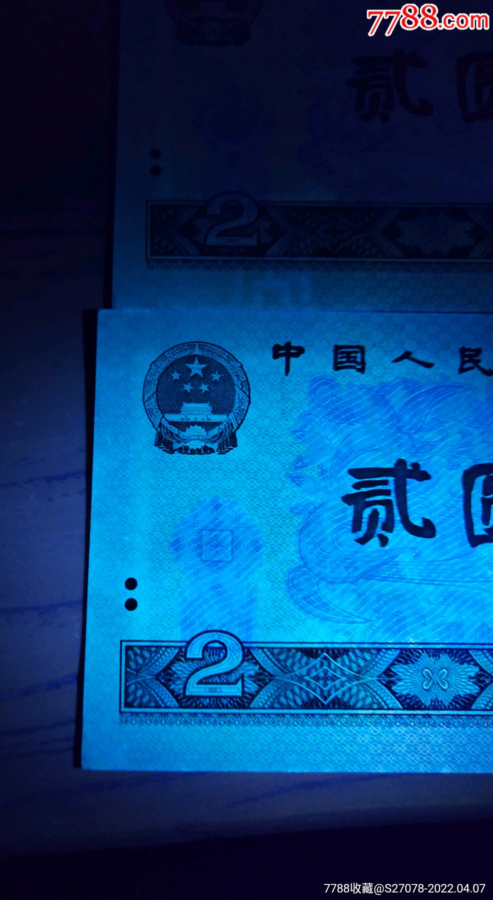 PD00綠幽靈兩張數(shù)字PD00意外兩張_價(jià)格260元_第3張_