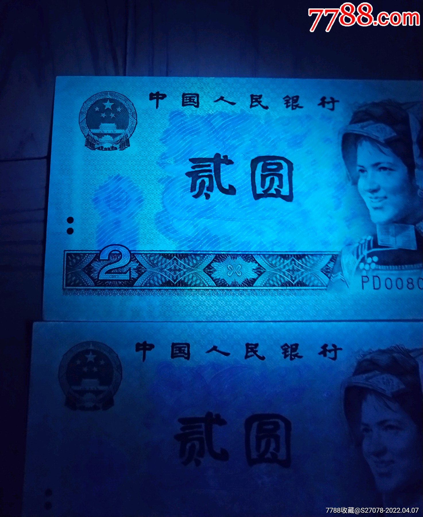 PD00綠幽靈兩張數(shù)字PD00意外兩張_價(jià)格260元_第7張_