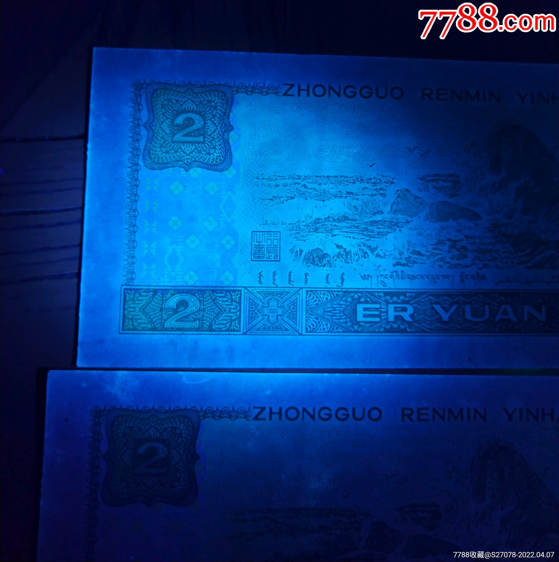 PD00綠幽靈兩張數(shù)字PD00意外兩張_價(jià)格260元_第11張_